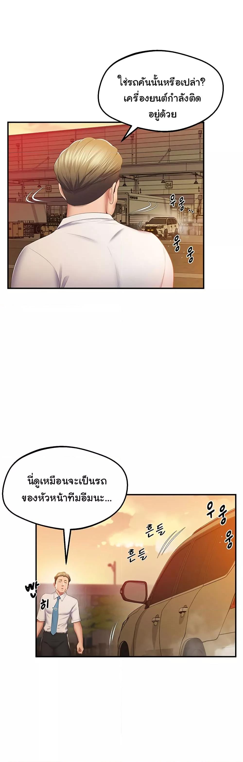 Doujin-Lc- อ่าน โดจิน มังฮวา เกาหลี ญี่ปุ่น จีน แปลไทย Absolute Smartwatch ตอนที่ 1 2 3 4 5 6 7 8 9 10 11 12 13 14 ฟรี ไม่มีโฆษณา อ่าน โดจิน Manhwa เกาหลี ญี่ปุ่น จีน เรามีครบ คัดมาให้เน้นๆ โดจิน 18+ รับประกันความฟินโดย  Doujin Lc