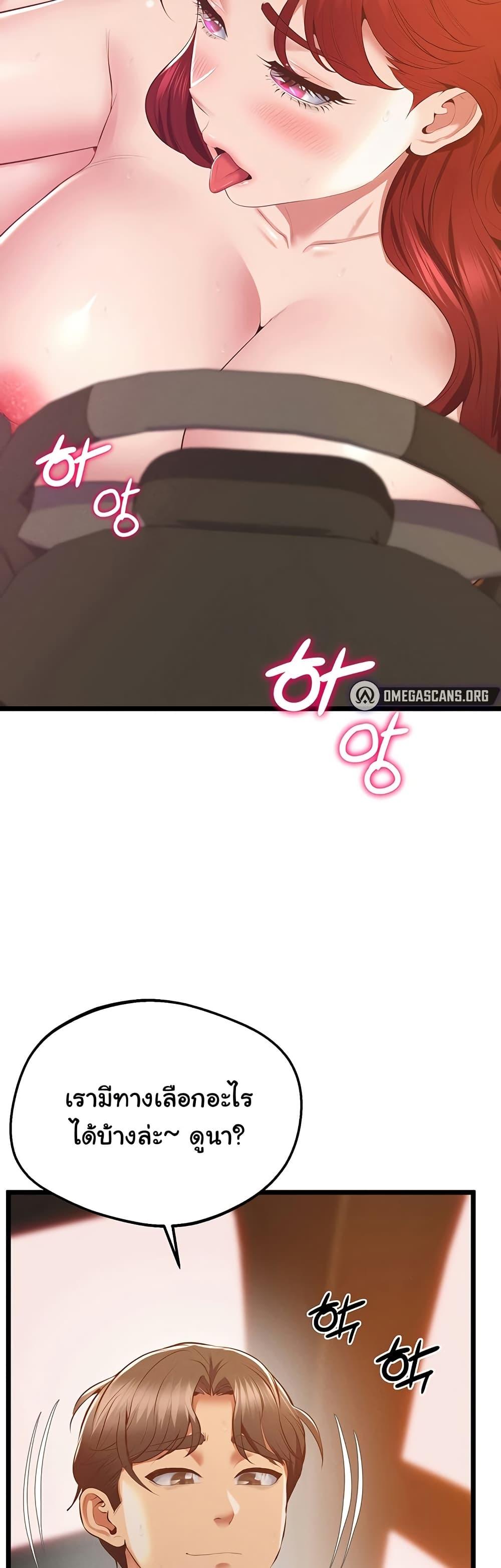 Doujin-Lc- อ่าน โดจิน มังฮวา เกาหลี ญี่ปุ่น จีน แปลไทย Absolute Smartwatch ตอนที่ 1 2 3 4 5 6 7 8 9 10 11 12 13 14 ฟรี ไม่มีโฆษณา อ่าน โดจิน Manhwa เกาหลี ญี่ปุ่น จีน เรามีครบ คัดมาให้เน้นๆ โดจิน 18+ รับประกันความฟินโดย  Doujin Lc