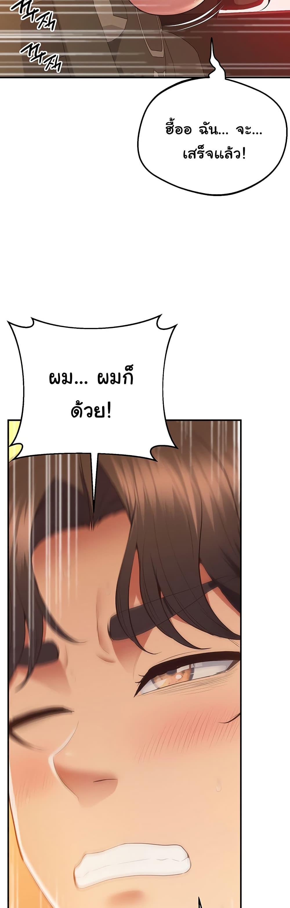 Doujin-Lc- อ่าน โดจิน มังฮวา เกาหลี ญี่ปุ่น จีน แปลไทย Absolute Smartwatch ตอนที่ 1 2 3 4 5 6 7 8 9 10 11 12 13 14 ฟรี ไม่มีโฆษณา อ่าน โดจิน Manhwa เกาหลี ญี่ปุ่น จีน เรามีครบ คัดมาให้เน้นๆ โดจิน 18+ รับประกันความฟินโดย  Doujin Lc