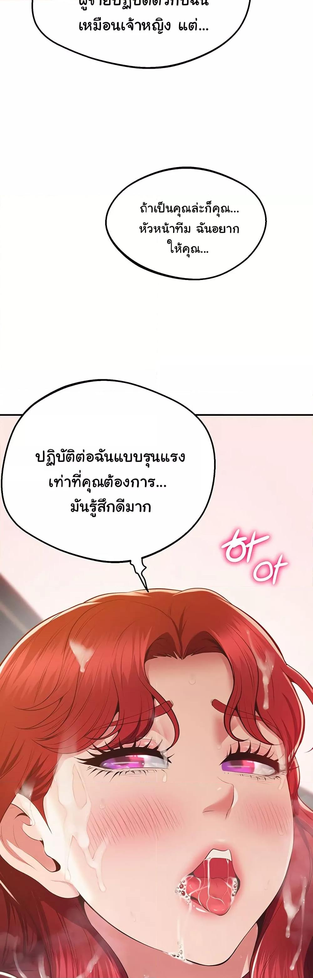 Doujin-Lc- อ่าน โดจิน มังฮวา เกาหลี ญี่ปุ่น จีน แปลไทย Absolute Smartwatch ตอนที่ 1 2 3 4 5 6 7 8 9 10 11 12 13 14 ฟรี ไม่มีโฆษณา อ่าน โดจิน Manhwa เกาหลี ญี่ปุ่น จีน เรามีครบ คัดมาให้เน้นๆ โดจิน 18+ รับประกันความฟินโดย  Doujin Lc