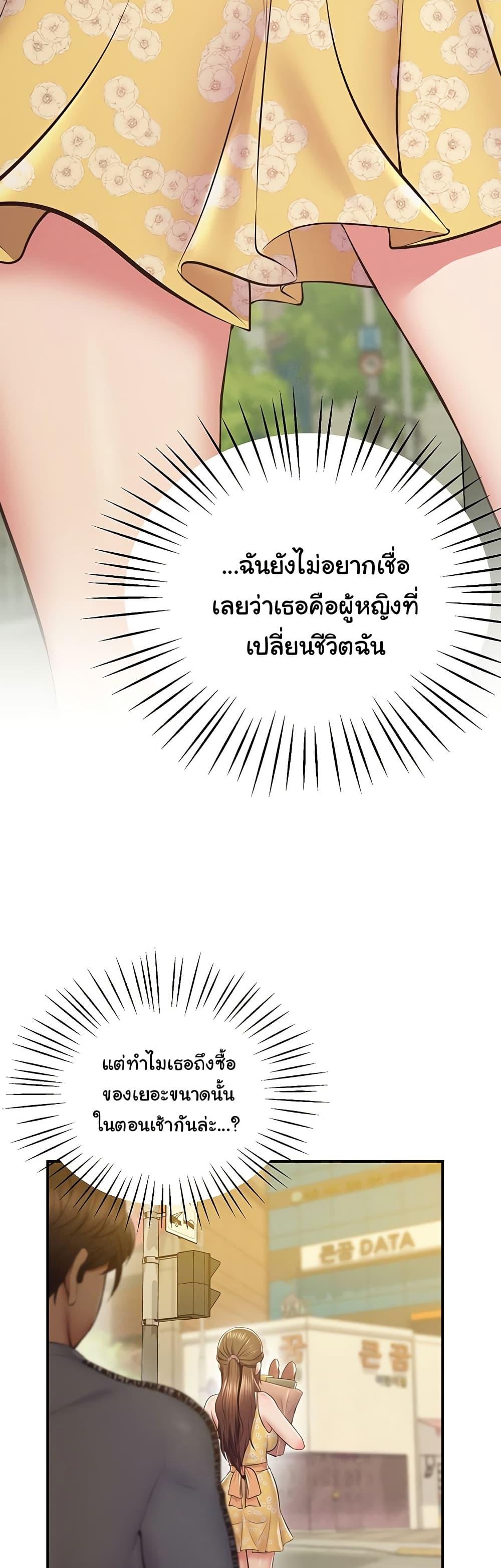 Doujin-Lc- อ่าน โดจิน มังฮวา เกาหลี ญี่ปุ่น จีน แปลไทย Absolute Smartwatch ตอนที่ 1 2 3 4 5 6 7 8 9 10 11 12 13 14 ฟรี ไม่มีโฆษณา อ่าน โดจิน Manhwa เกาหลี ญี่ปุ่น จีน เรามีครบ คัดมาให้เน้นๆ โดจิน 18+ รับประกันความฟินโดย  Doujin Lc