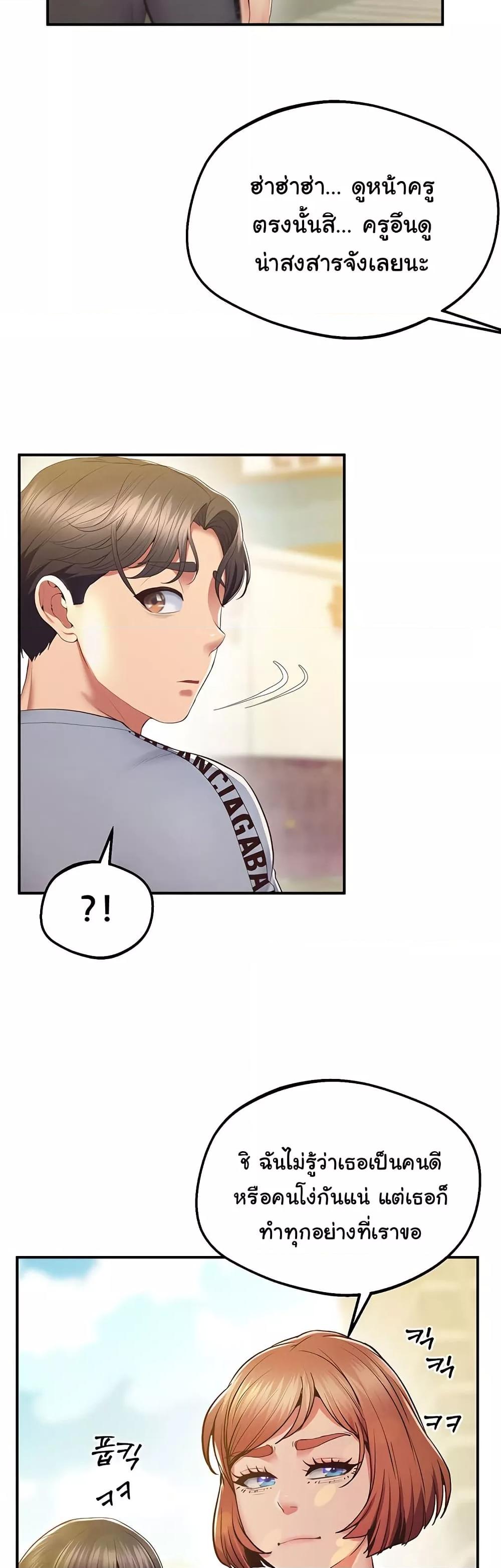 Doujin-Lc- อ่าน โดจิน มังฮวา เกาหลี ญี่ปุ่น จีน แปลไทย Absolute Smartwatch ตอนที่ 1 2 3 4 5 6 7 8 9 10 11 12 13 14 ฟรี ไม่มีโฆษณา อ่าน โดจิน Manhwa เกาหลี ญี่ปุ่น จีน เรามีครบ คัดมาให้เน้นๆ โดจิน 18+ รับประกันความฟินโดย  Doujin Lc