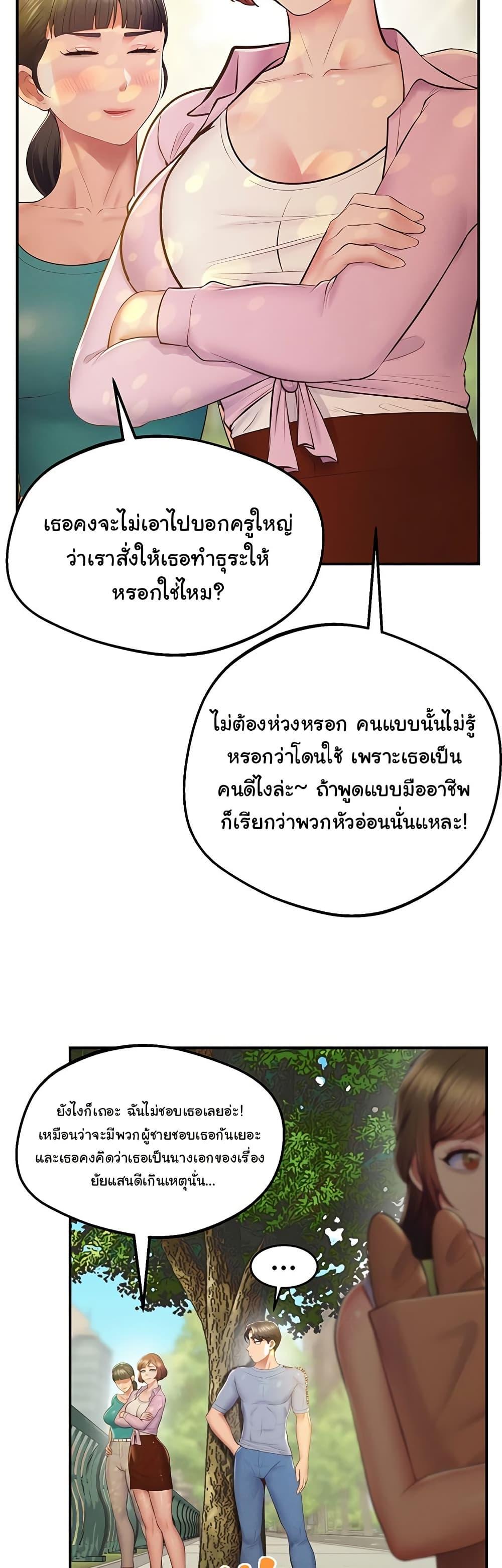 Doujin-Lc- อ่าน โดจิน มังฮวา เกาหลี ญี่ปุ่น จีน แปลไทย Absolute Smartwatch ตอนที่ 1 2 3 4 5 6 7 8 9 10 11 12 13 14 ฟรี ไม่มีโฆษณา อ่าน โดจิน Manhwa เกาหลี ญี่ปุ่น จีน เรามีครบ คัดมาให้เน้นๆ โดจิน 18+ รับประกันความฟินโดย  Doujin Lc