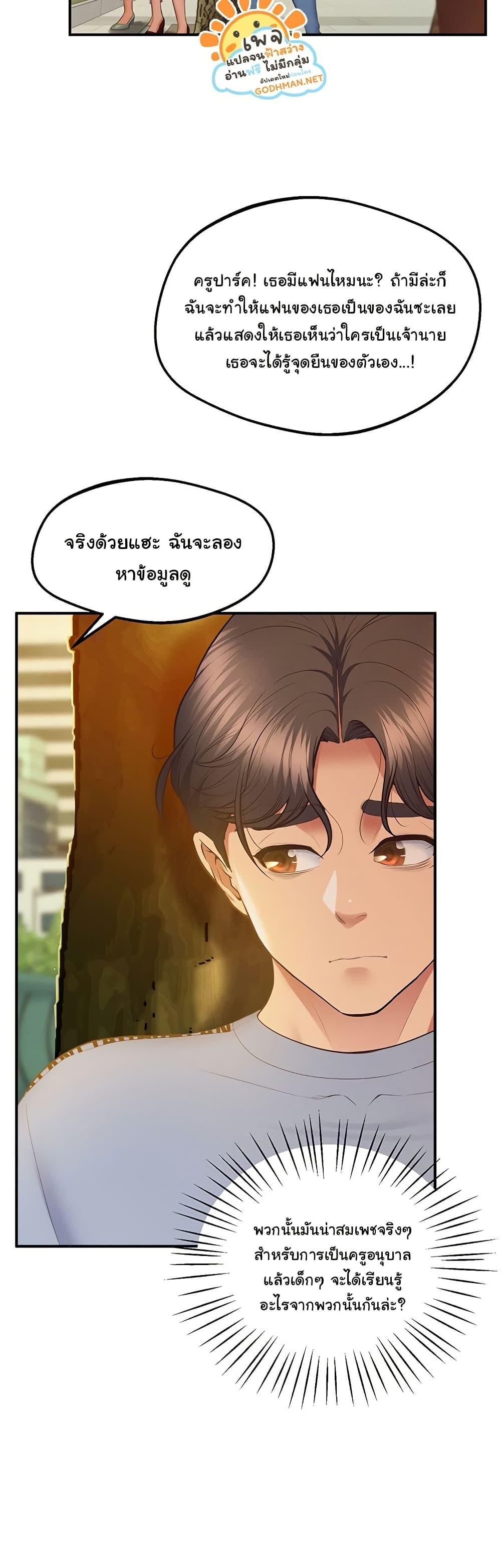 Doujin-Lc- อ่าน โดจิน มังฮวา เกาหลี ญี่ปุ่น จีน แปลไทย Absolute Smartwatch ตอนที่ 1 2 3 4 5 6 7 8 9 10 11 12 13 14 ฟรี ไม่มีโฆษณา อ่าน โดจิน Manhwa เกาหลี ญี่ปุ่น จีน เรามีครบ คัดมาให้เน้นๆ โดจิน 18+ รับประกันความฟินโดย  Doujin Lc