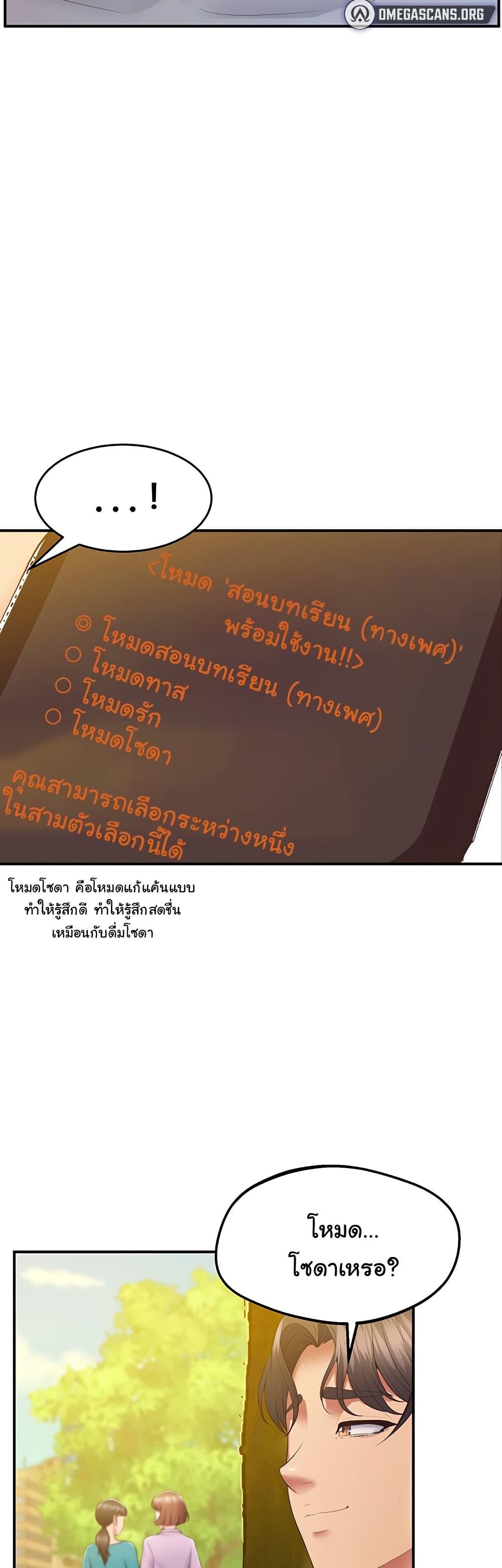 Doujin-Lc- อ่าน โดจิน มังฮวา เกาหลี ญี่ปุ่น จีน แปลไทย Absolute Smartwatch ตอนที่ 1 2 3 4 5 6 7 8 9 10 11 12 13 14 ฟรี ไม่มีโฆษณา อ่าน โดจิน Manhwa เกาหลี ญี่ปุ่น จีน เรามีครบ คัดมาให้เน้นๆ โดจิน 18+ รับประกันความฟินโดย  Doujin Lc