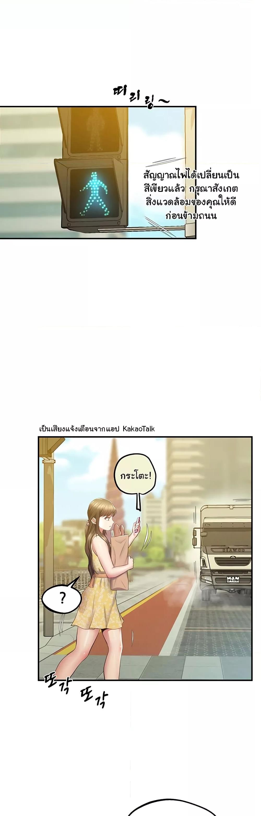 Doujin-Lc- อ่าน โดจิน มังฮวา เกาหลี ญี่ปุ่น จีน แปลไทย Absolute Smartwatch ตอนที่ 1 2 3 4 5 6 7 8 9 10 11 12 13 14 ฟรี ไม่มีโฆษณา อ่าน โดจิน Manhwa เกาหลี ญี่ปุ่น จีน เรามีครบ คัดมาให้เน้นๆ โดจิน 18+ รับประกันความฟินโดย  Doujin Lc