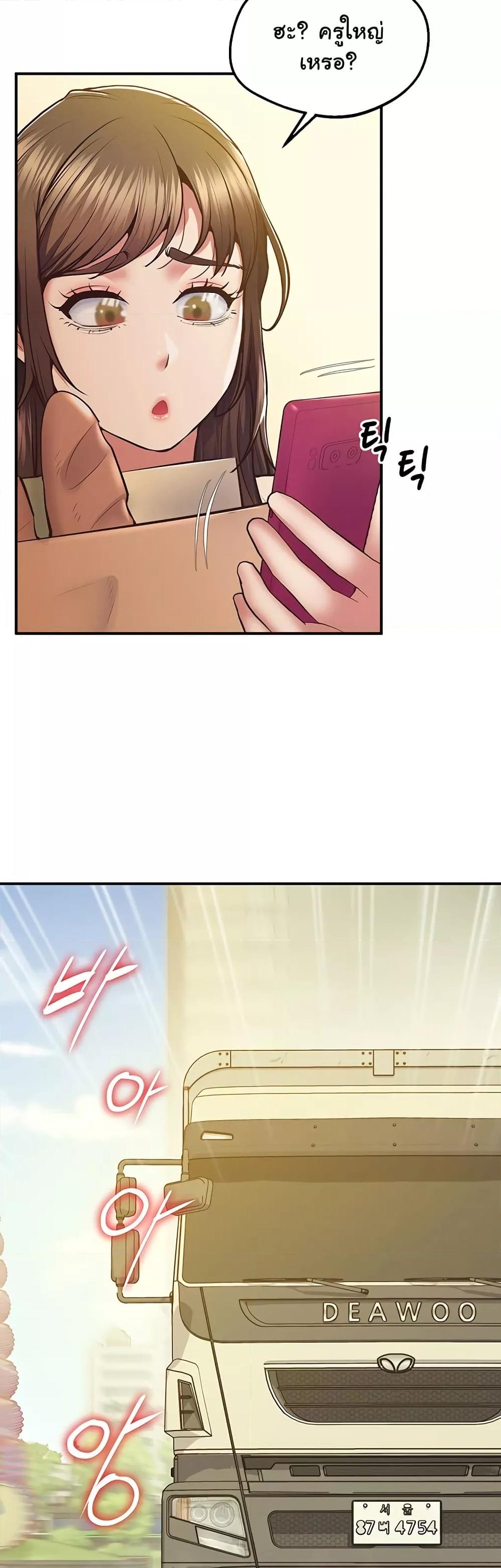 Doujin-Lc- อ่าน โดจิน มังฮวา เกาหลี ญี่ปุ่น จีน แปลไทย Absolute Smartwatch ตอนที่ 1 2 3 4 5 6 7 8 9 10 11 12 13 14 ฟรี ไม่มีโฆษณา อ่าน โดจิน Manhwa เกาหลี ญี่ปุ่น จีน เรามีครบ คัดมาให้เน้นๆ โดจิน 18+ รับประกันความฟินโดย  Doujin Lc