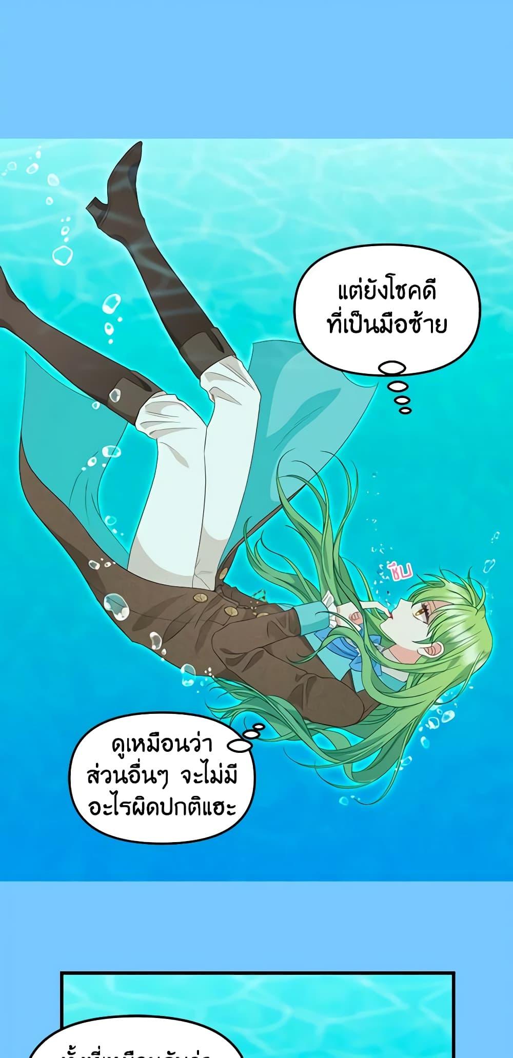 Manga-lc-com อ่านมังงะ อ่านการ์ตูน ออนไลน์ ฟรี Just Leave Me Be ตอนที่ 1 2 3 4 5 6 7 8 9 10 11 12 13 14 ฟรี ไม่มีโฆษณา Manga-lc - อ่าน มังงะ อ่าน การ์ตูน ออนไลน์ อ่านมังงะ ฟรี