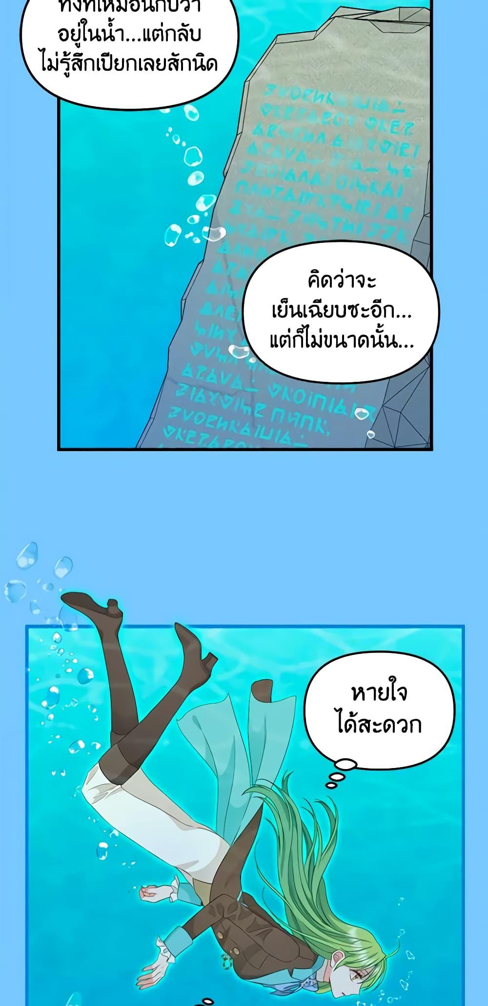 Manga-lc-com อ่านมังงะ อ่านการ์ตูน ออนไลน์ ฟรี Just Leave Me Be ตอนที่ 1 2 3 4 5 6 7 8 9 10 11 12 13 14 ฟรี ไม่มีโฆษณา Manga-lc - อ่าน มังงะ อ่าน การ์ตูน ออนไลน์ อ่านมังงะ ฟรี