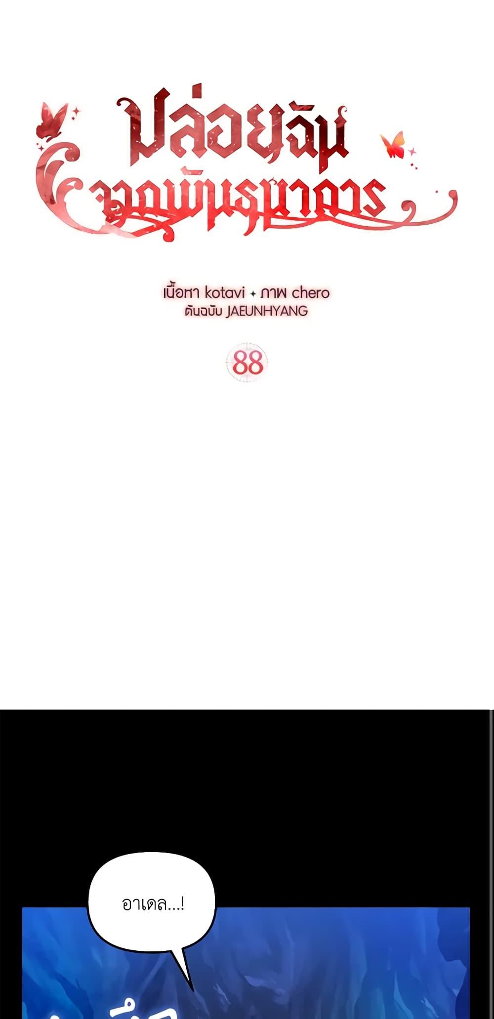 Manga-lc-com อ่านมังงะ อ่านการ์ตูน ออนไลน์ ฟรี Just Leave Me Be ตอนที่ 1 2 3 4 5 6 7 8 9 10 11 12 13 14 ฟรี ไม่มีโฆษณา Manga-lc - อ่าน มังงะ อ่าน การ์ตูน ออนไลน์ อ่านมังงะ ฟรี