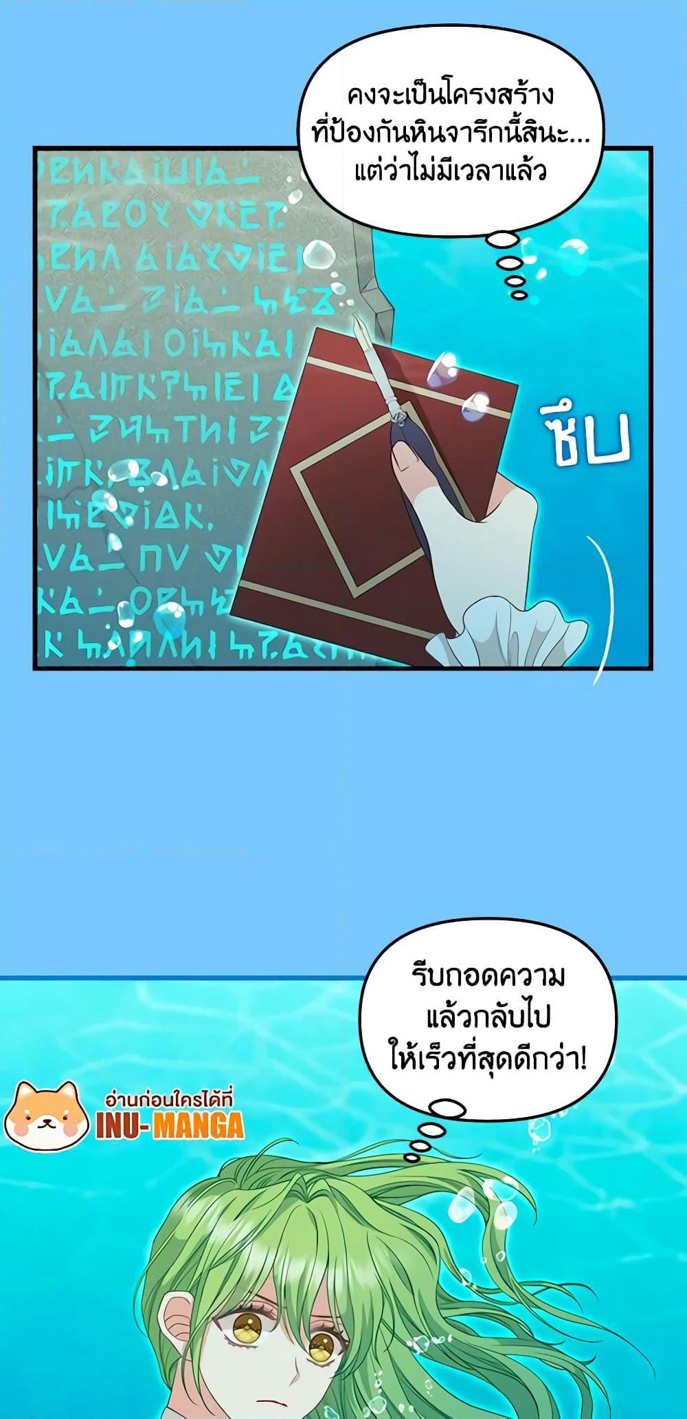 Manga-lc-com อ่านมังงะ อ่านการ์ตูน ออนไลน์ ฟรี Just Leave Me Be ตอนที่ 1 2 3 4 5 6 7 8 9 10 11 12 13 14 ฟรี ไม่มีโฆษณา Manga-lc - อ่าน มังงะ อ่าน การ์ตูน ออนไลน์ อ่านมังงะ ฟรี