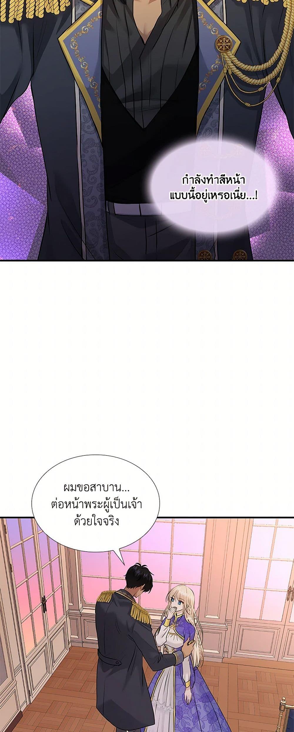 Manga-lc-com อ่านมังงะ อ่านการ์ตูน ออนไลน์ ฟรี Marriage and Sword ตอนที่ 1 2 3 4 5 6 7 8 9 10 11 12 13 14 ฟรี ไม่มีโฆษณา Manga-lc - อ่าน มังงะ อ่าน การ์ตูน ออนไลน์ อ่านมังงะ ฟรี