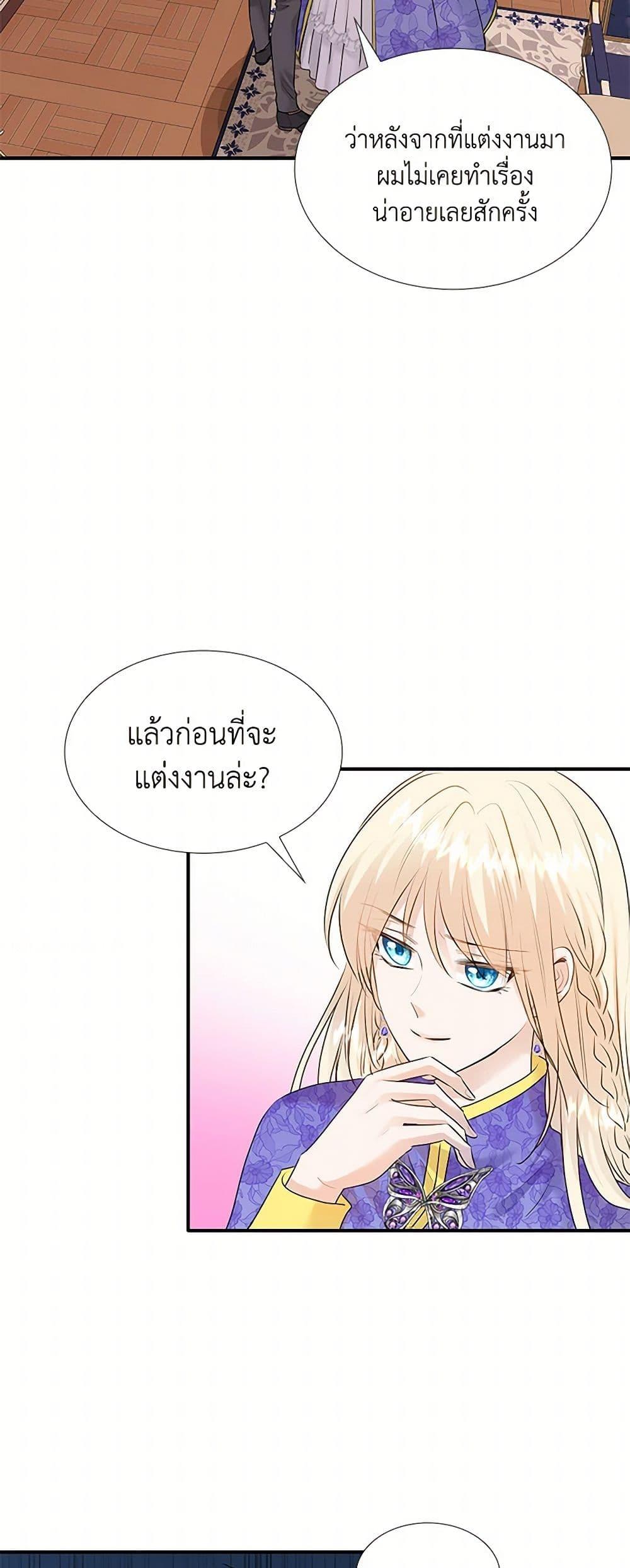 Manga-lc-com อ่านมังงะ อ่านการ์ตูน ออนไลน์ ฟรี Marriage and Sword ตอนที่ 1 2 3 4 5 6 7 8 9 10 11 12 13 14 ฟรี ไม่มีโฆษณา Manga-lc - อ่าน มังงะ อ่าน การ์ตูน ออนไลน์ อ่านมังงะ ฟรี
