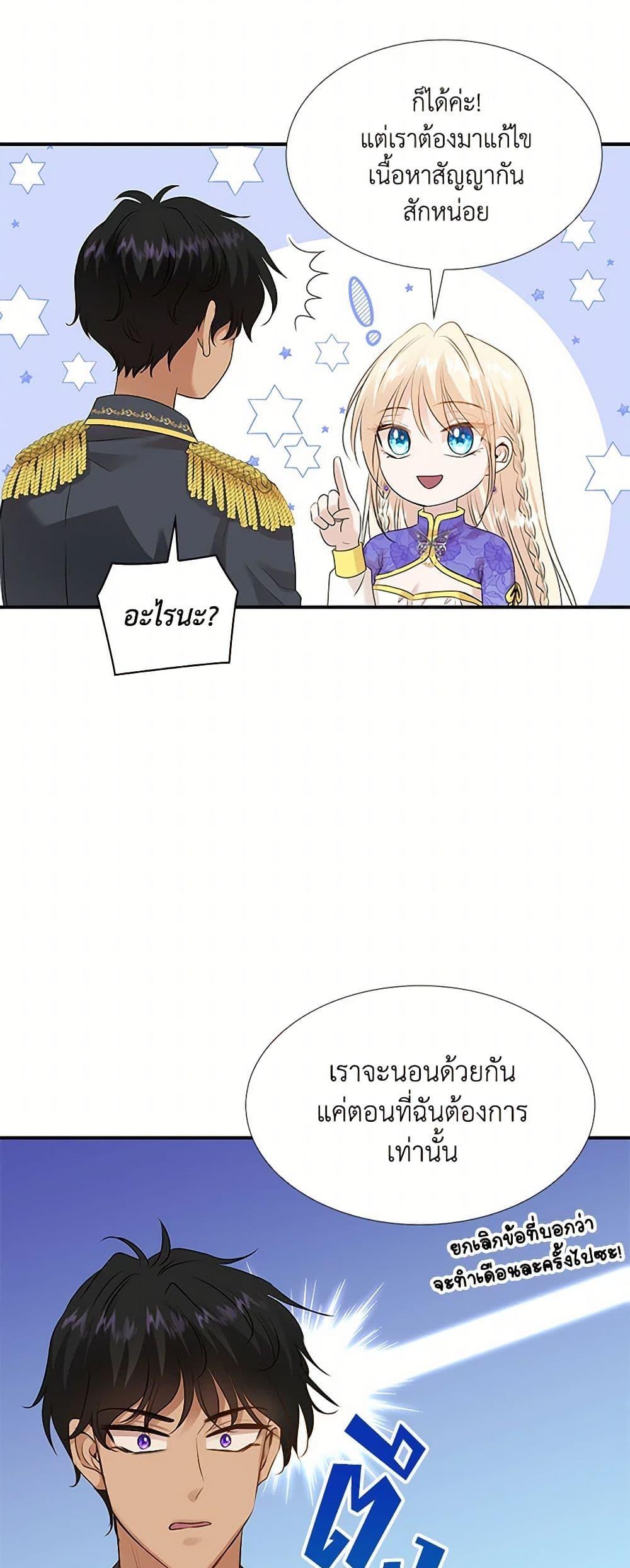 Manga-lc-com อ่านมังงะ อ่านการ์ตูน ออนไลน์ ฟรี Marriage and Sword ตอนที่ 1 2 3 4 5 6 7 8 9 10 11 12 13 14 ฟรี ไม่มีโฆษณา Manga-lc - อ่าน มังงะ อ่าน การ์ตูน ออนไลน์ อ่านมังงะ ฟรี