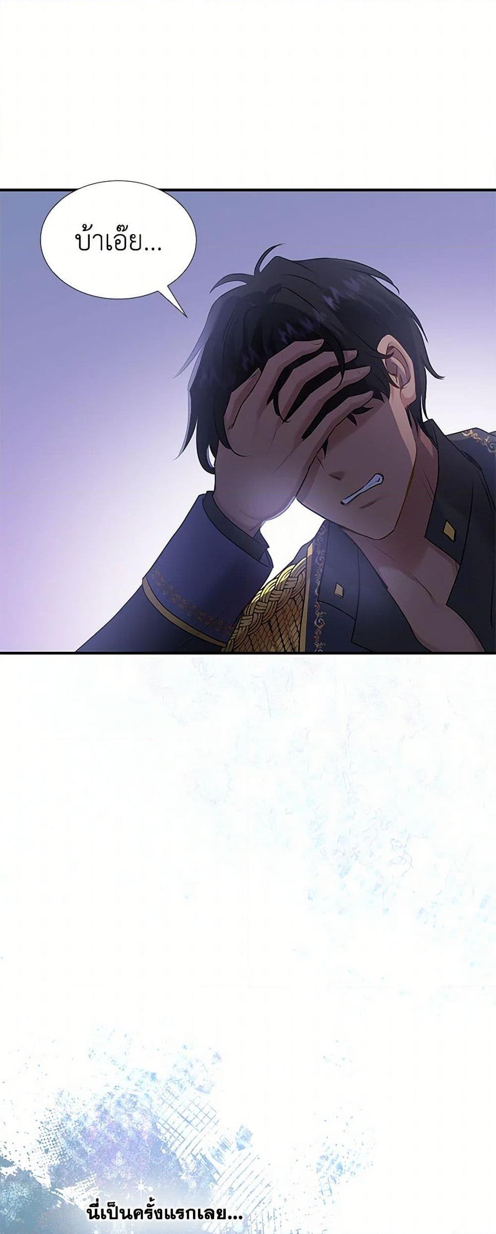 Manga-lc-com อ่านมังงะ อ่านการ์ตูน ออนไลน์ ฟรี Marriage and Sword ตอนที่ 1 2 3 4 5 6 7 8 9 10 11 12 13 14 ฟรี ไม่มีโฆษณา Manga-lc - อ่าน มังงะ อ่าน การ์ตูน ออนไลน์ อ่านมังงะ ฟรี