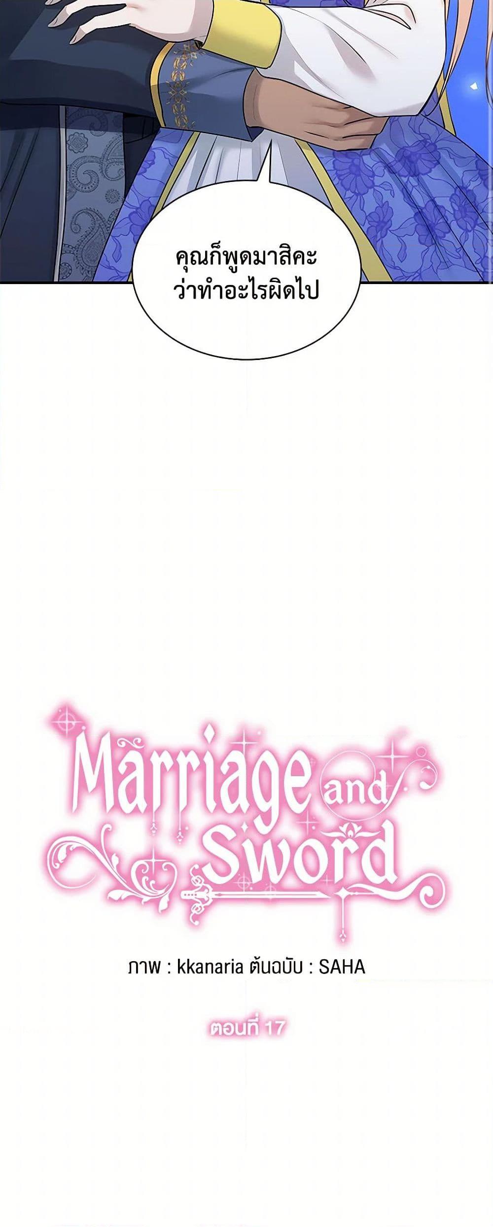 Manga-lc-com อ่านมังงะ อ่านการ์ตูน ออนไลน์ ฟรี Marriage and Sword ตอนที่ 1 2 3 4 5 6 7 8 9 10 11 12 13 14 ฟรี ไม่มีโฆษณา Manga-lc - อ่าน มังงะ อ่าน การ์ตูน ออนไลน์ อ่านมังงะ ฟรี
