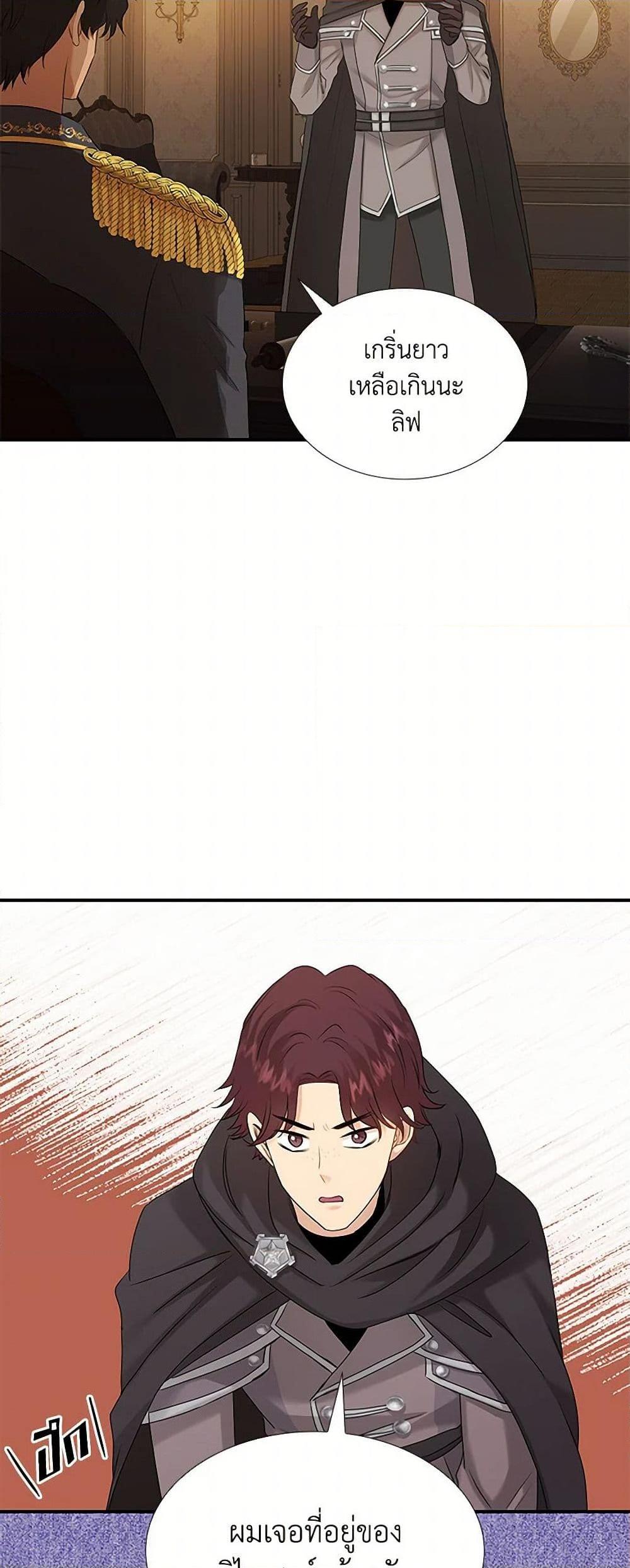 Manga-lc-com อ่านมังงะ อ่านการ์ตูน ออนไลน์ ฟรี Marriage and Sword ตอนที่ 1 2 3 4 5 6 7 8 9 10 11 12 13 14 ฟรี ไม่มีโฆษณา Manga-lc - อ่าน มังงะ อ่าน การ์ตูน ออนไลน์ อ่านมังงะ ฟรี