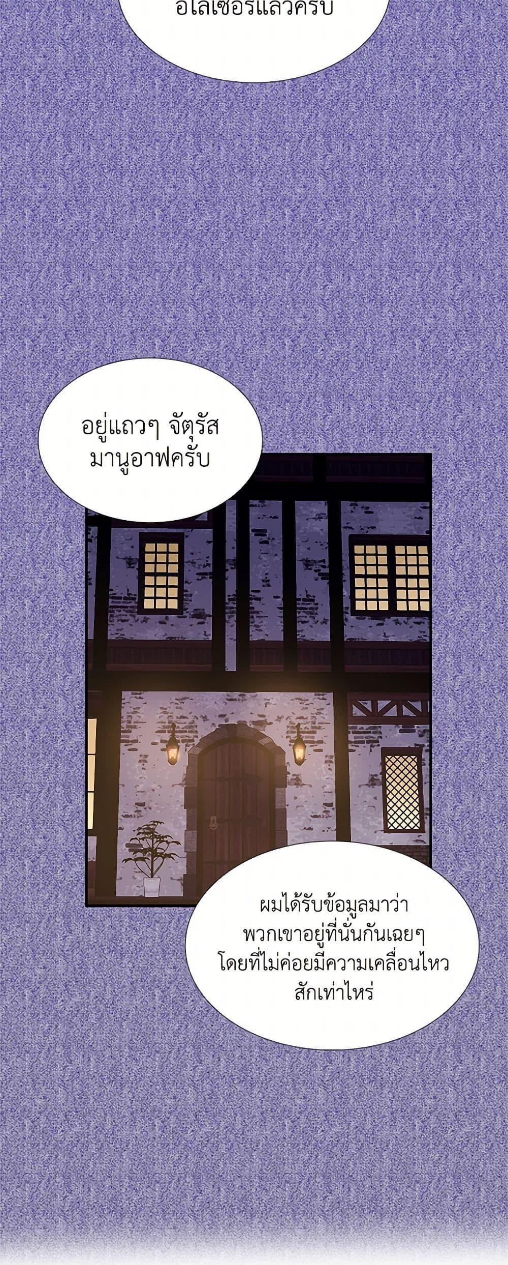 Manga-lc-com อ่านมังงะ อ่านการ์ตูน ออนไลน์ ฟรี Marriage and Sword ตอนที่ 1 2 3 4 5 6 7 8 9 10 11 12 13 14 ฟรี ไม่มีโฆษณา Manga-lc - อ่าน มังงะ อ่าน การ์ตูน ออนไลน์ อ่านมังงะ ฟรี