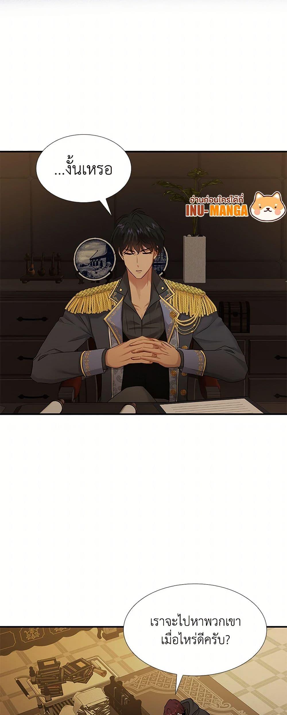 Manga-lc-com อ่านมังงะ อ่านการ์ตูน ออนไลน์ ฟรี Marriage and Sword ตอนที่ 1 2 3 4 5 6 7 8 9 10 11 12 13 14 ฟรี ไม่มีโฆษณา Manga-lc - อ่าน มังงะ อ่าน การ์ตูน ออนไลน์ อ่านมังงะ ฟรี