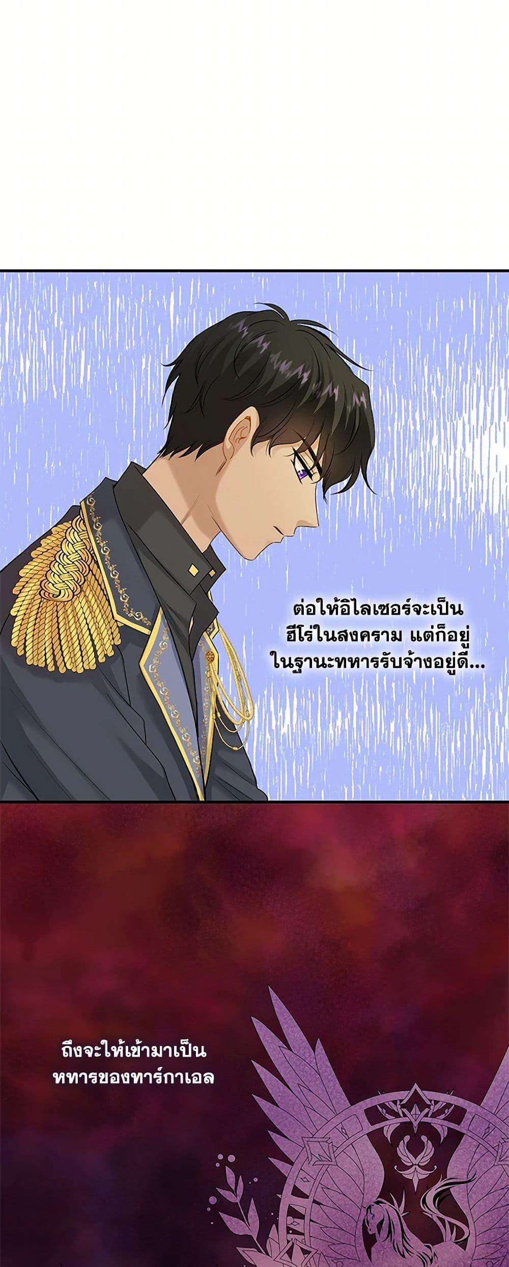 Manga-lc-com อ่านมังงะ อ่านการ์ตูน ออนไลน์ ฟรี Marriage and Sword ตอนที่ 1 2 3 4 5 6 7 8 9 10 11 12 13 14 ฟรี ไม่มีโฆษณา Manga-lc - อ่าน มังงะ อ่าน การ์ตูน ออนไลน์ อ่านมังงะ ฟรี