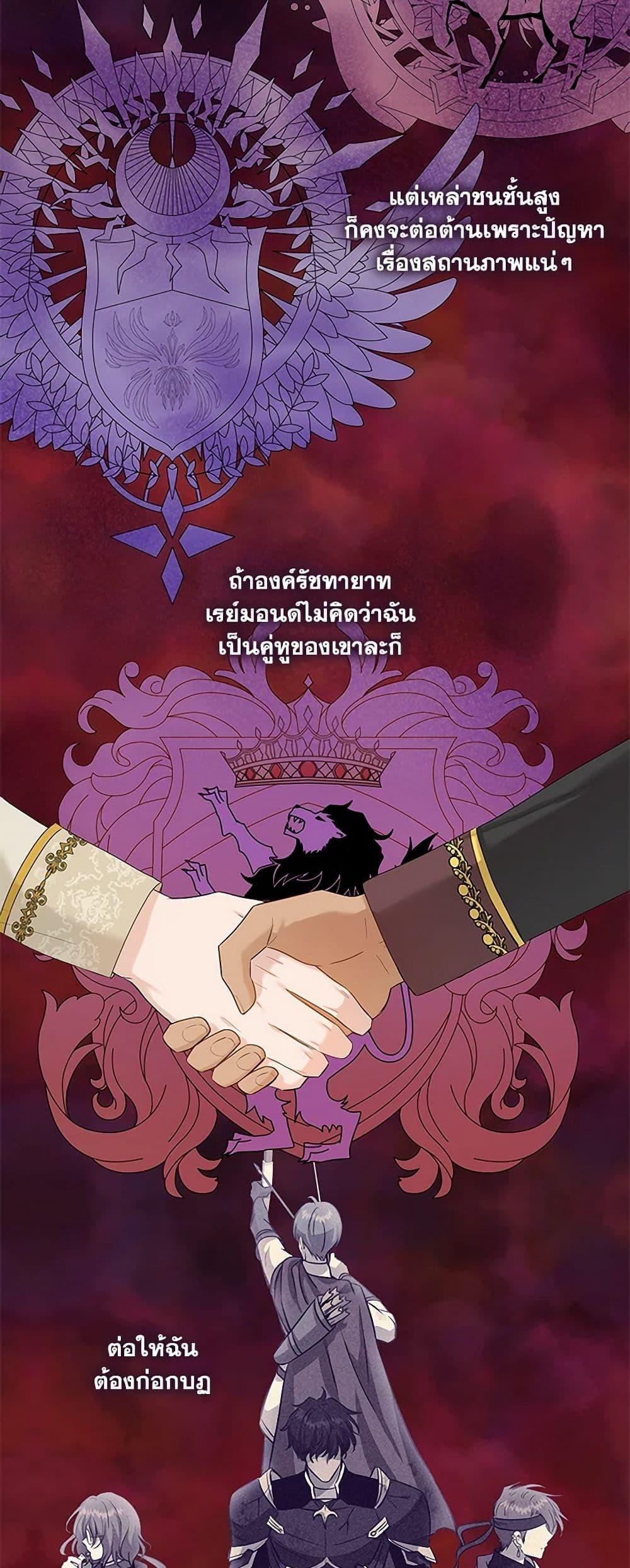 Manga-lc-com อ่านมังงะ อ่านการ์ตูน ออนไลน์ ฟรี Marriage and Sword ตอนที่ 1 2 3 4 5 6 7 8 9 10 11 12 13 14 ฟรี ไม่มีโฆษณา Manga-lc - อ่าน มังงะ อ่าน การ์ตูน ออนไลน์ อ่านมังงะ ฟรี