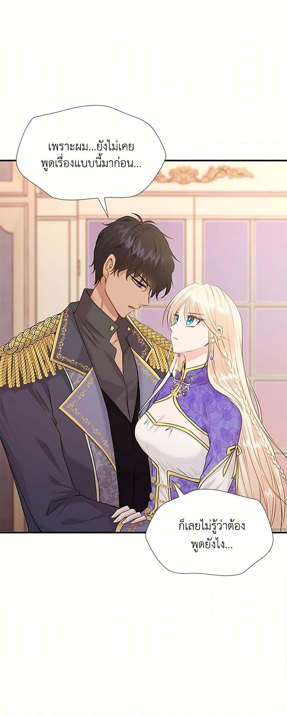 Manga-lc-com อ่านมังงะ อ่านการ์ตูน ออนไลน์ ฟรี Marriage and Sword ตอนที่ 1 2 3 4 5 6 7 8 9 10 11 12 13 14 ฟรี ไม่มีโฆษณา Manga-lc - อ่าน มังงะ อ่าน การ์ตูน ออนไลน์ อ่านมังงะ ฟรี