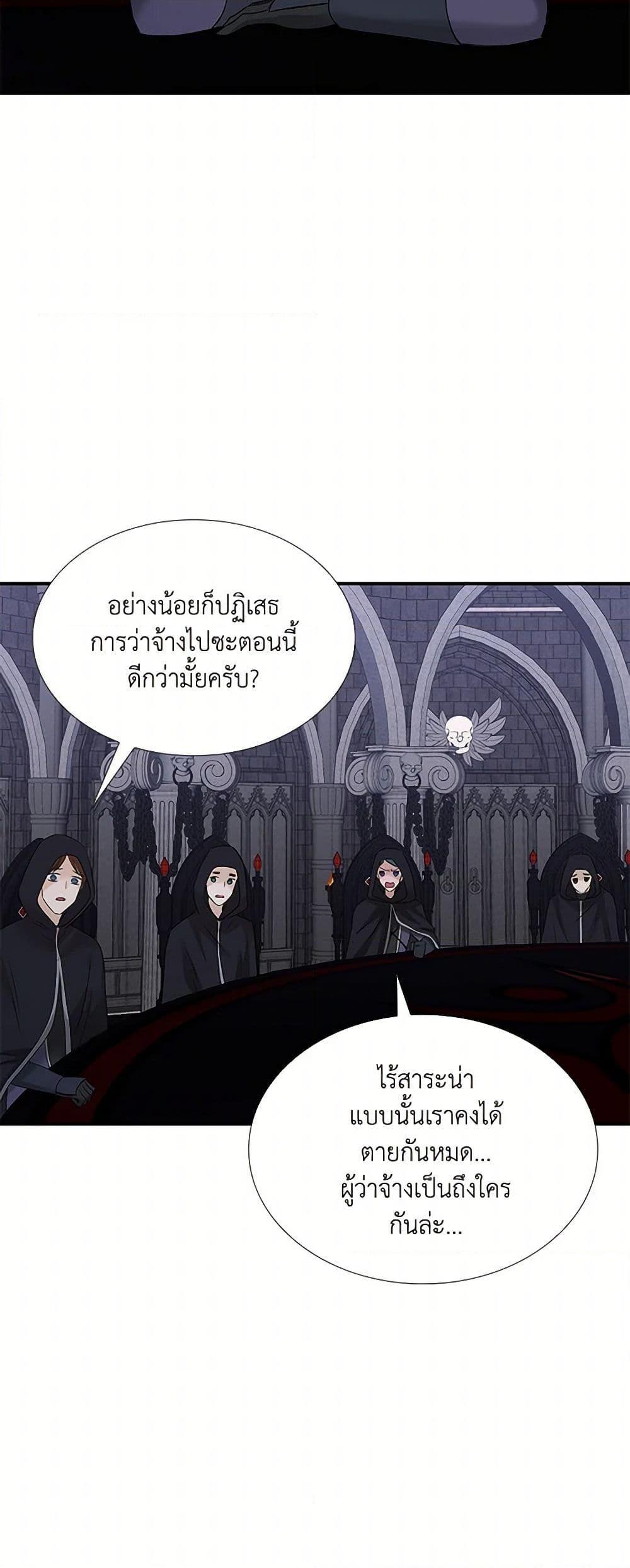 Manga-lc-com อ่านมังงะ อ่านการ์ตูน ออนไลน์ ฟรี Marriage and Sword ตอนที่ 1 2 3 4 5 6 7 8 9 10 11 12 13 14 ฟรี ไม่มีโฆษณา Manga-lc - อ่าน มังงะ อ่าน การ์ตูน ออนไลน์ อ่านมังงะ ฟรี