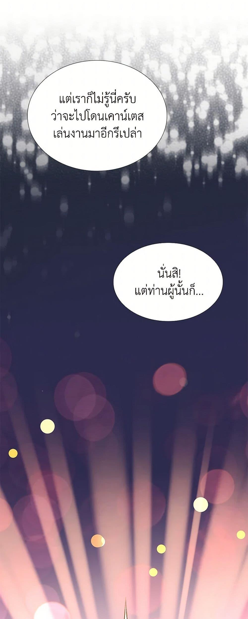 Manga-lc-com อ่านมังงะ อ่านการ์ตูน ออนไลน์ ฟรี Marriage and Sword ตอนที่ 1 2 3 4 5 6 7 8 9 10 11 12 13 14 ฟรี ไม่มีโฆษณา Manga-lc - อ่าน มังงะ อ่าน การ์ตูน ออนไลน์ อ่านมังงะ ฟรี