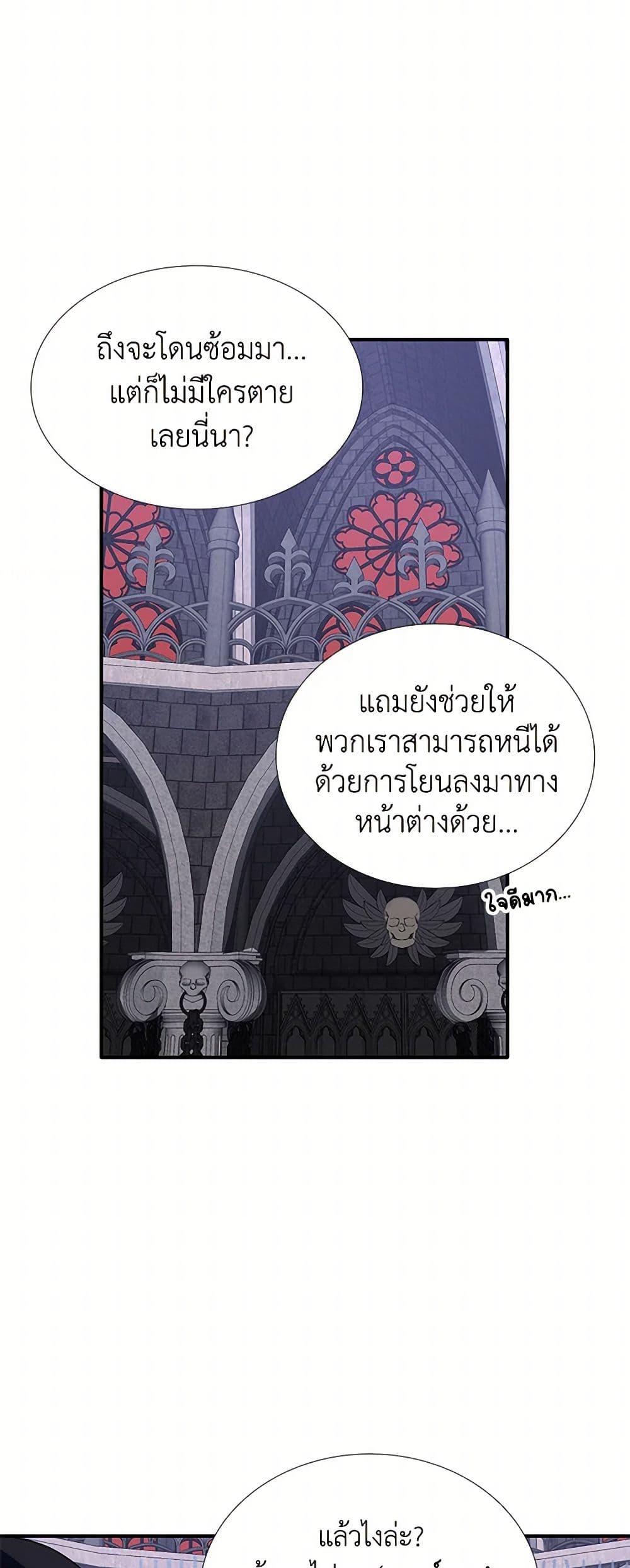 Manga-lc-com อ่านมังงะ อ่านการ์ตูน ออนไลน์ ฟรี Marriage and Sword ตอนที่ 1 2 3 4 5 6 7 8 9 10 11 12 13 14 ฟรี ไม่มีโฆษณา Manga-lc - อ่าน มังงะ อ่าน การ์ตูน ออนไลน์ อ่านมังงะ ฟรี