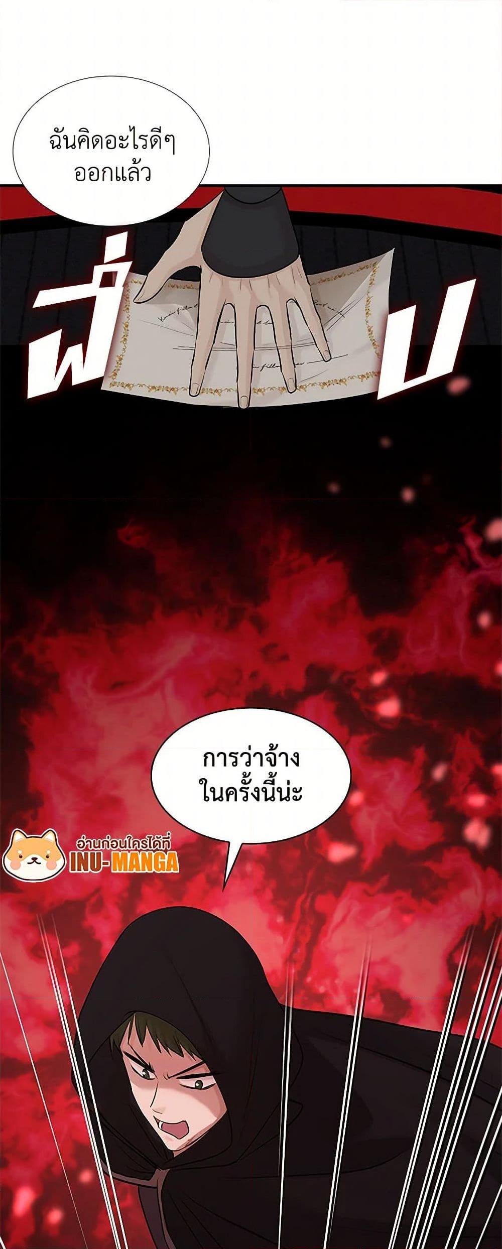 Manga-lc-com อ่านมังงะ อ่านการ์ตูน ออนไลน์ ฟรี Marriage and Sword ตอนที่ 1 2 3 4 5 6 7 8 9 10 11 12 13 14 ฟรี ไม่มีโฆษณา Manga-lc - อ่าน มังงะ อ่าน การ์ตูน ออนไลน์ อ่านมังงะ ฟรี