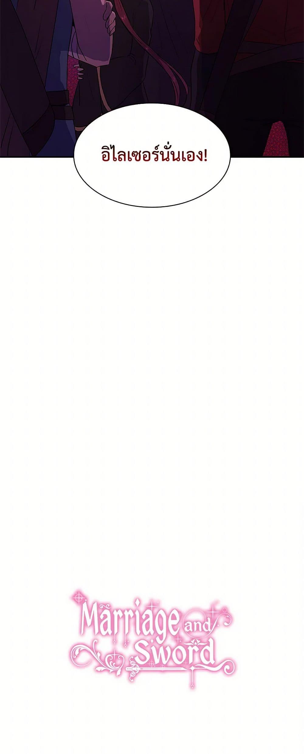 Manga-lc-com อ่านมังงะ อ่านการ์ตูน ออนไลน์ ฟรี Marriage and Sword ตอนที่ 1 2 3 4 5 6 7 8 9 10 11 12 13 14 ฟรี ไม่มีโฆษณา Manga-lc - อ่าน มังงะ อ่าน การ์ตูน ออนไลน์ อ่านมังงะ ฟรี