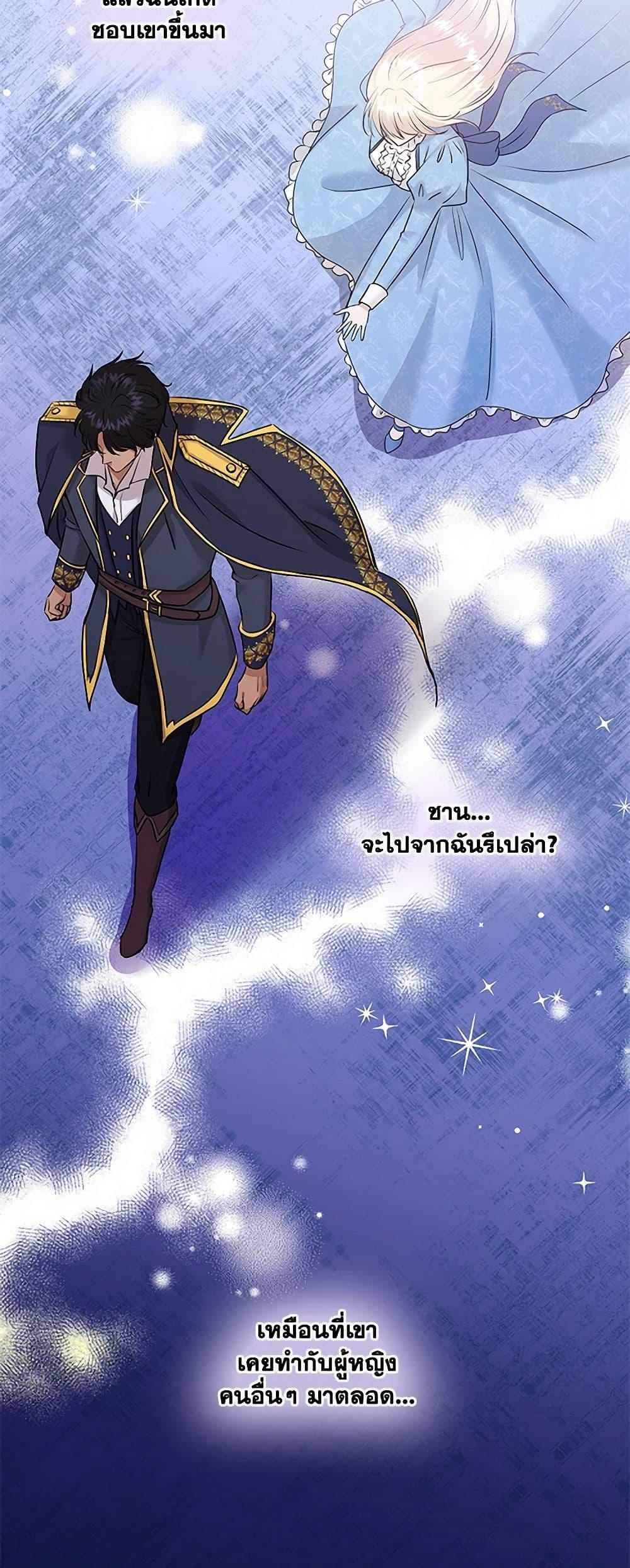 Manga-lc-com อ่านมังงะ อ่านการ์ตูน ออนไลน์ ฟรี Marriage and Sword ตอนที่ 1 2 3 4 5 6 7 8 9 10 11 12 13 14 ฟรี ไม่มีโฆษณา Manga-lc - อ่าน มังงะ อ่าน การ์ตูน ออนไลน์ อ่านมังงะ ฟรี