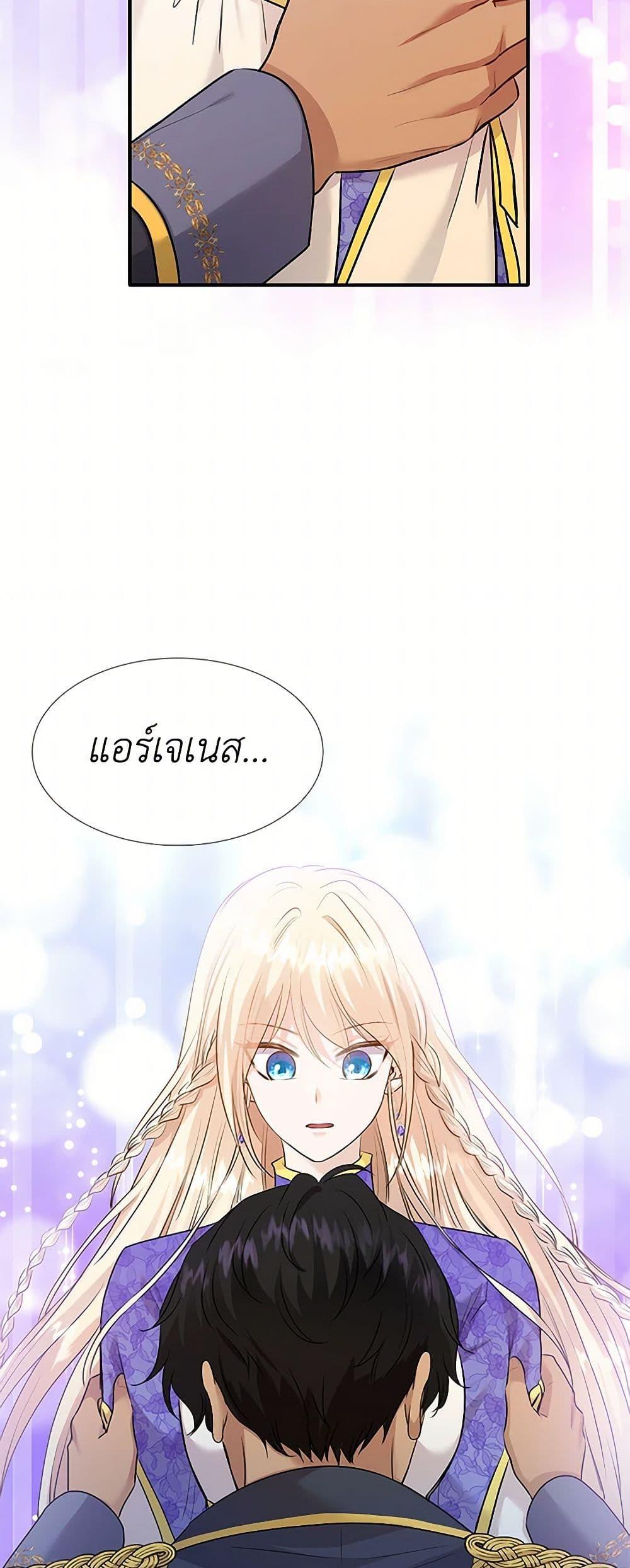 Manga-lc-com อ่านมังงะ อ่านการ์ตูน ออนไลน์ ฟรี Marriage and Sword ตอนที่ 1 2 3 4 5 6 7 8 9 10 11 12 13 14 ฟรี ไม่มีโฆษณา Manga-lc - อ่าน มังงะ อ่าน การ์ตูน ออนไลน์ อ่านมังงะ ฟรี