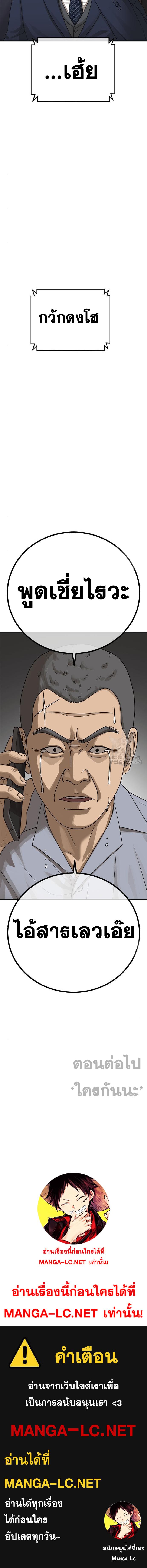 Doujin-Lc- อ่าน โดจิน มังฮวา เกาหลี ญี่ปุ่น จีน แปลไทย Ulzzang Generation ตอนที่ 1 2 3 4 5 6 7 8 9 10 11 12 13 14 ฟรี ไม่มีโฆษณา อ่าน โดจิน Manhwa เกาหลี ญี่ปุ่น จีน เรามีครบ คัดมาให้เน้นๆ โดจิน 18+ รับประกันความฟินโดย  Doujin Lc