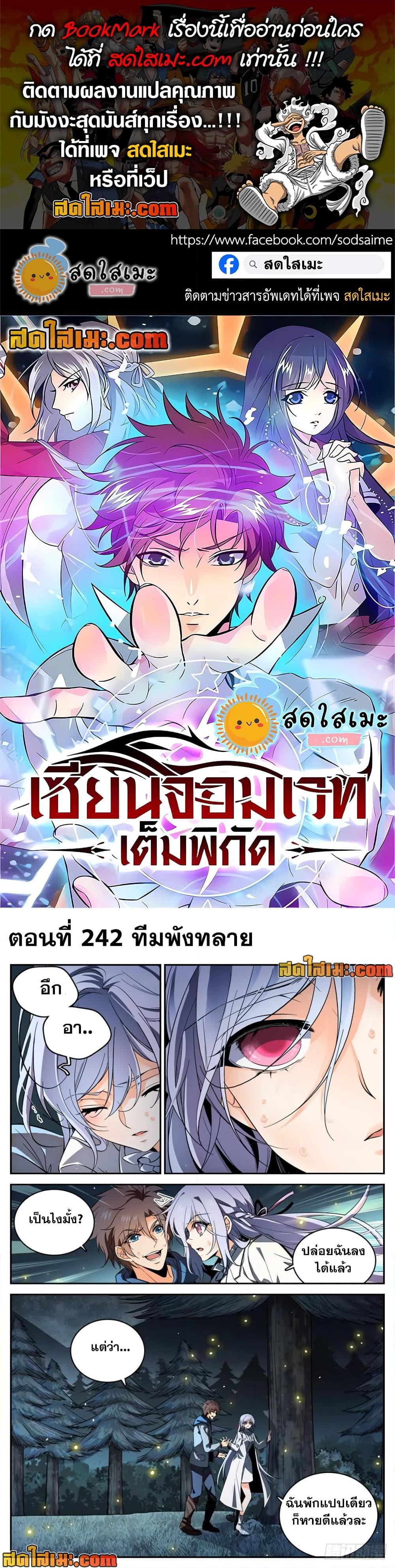 Manga-lc-com อ่านมังงะ อ่านการ์ตูน ออนไลน์ ฟรี Versatile Mage จอมเวทย์เต็มพิกัด ตอนที่ 1 2 3 4 5 6 7 8 9 10 11 12 13 14 ฟรี ไม่มีโฆษณา Manga-lc - อ่าน มังงะ อ่าน การ์ตูน ออนไลน์ อ่านมังงะ ฟรี
