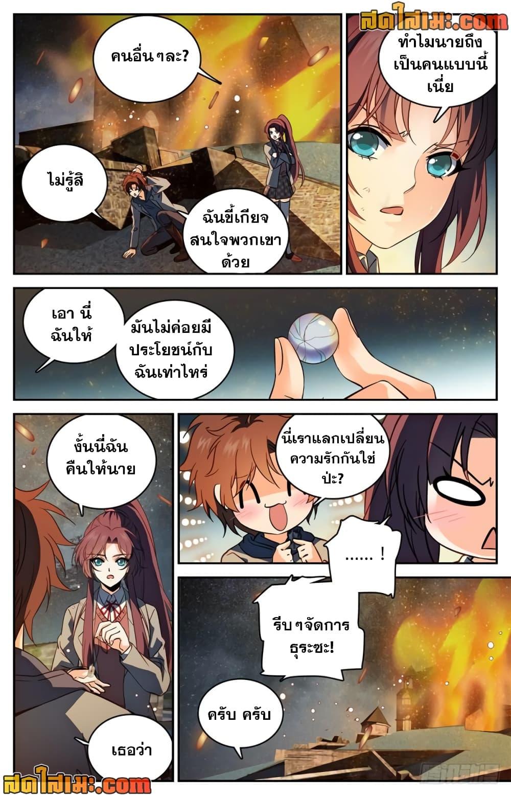 Manga-lc-com อ่านมังงะ อ่านการ์ตูน ออนไลน์ ฟรี Versatile Mage จอมเวทย์เต็มพิกัด ตอนที่ 1 2 3 4 5 6 7 8 9 10 11 12 13 14 ฟรี ไม่มีโฆษณา Manga-lc - อ่าน มังงะ อ่าน การ์ตูน ออนไลน์ อ่านมังงะ ฟรี