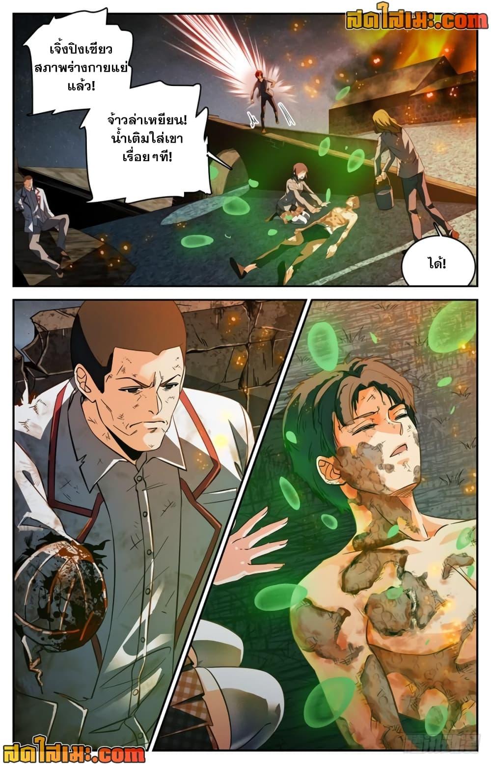 Manga-lc-com อ่านมังงะ อ่านการ์ตูน ออนไลน์ ฟรี Versatile Mage จอมเวทย์เต็มพิกัด ตอนที่ 1 2 3 4 5 6 7 8 9 10 11 12 13 14 ฟรี ไม่มีโฆษณา Manga-lc - อ่าน มังงะ อ่าน การ์ตูน ออนไลน์ อ่านมังงะ ฟรี