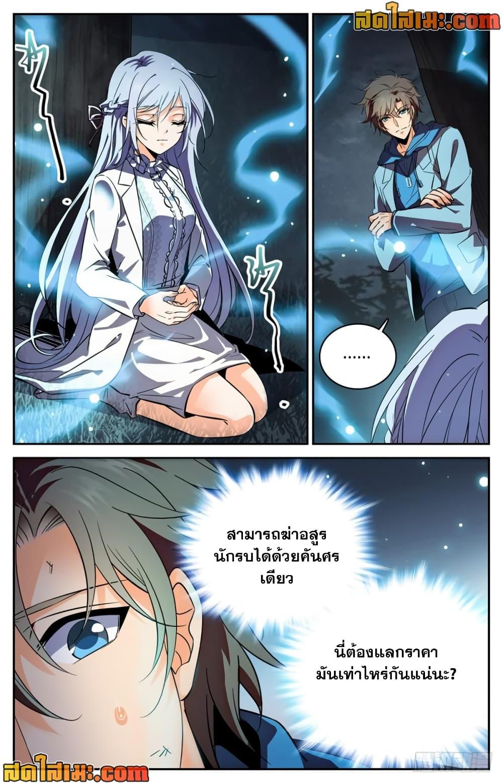 Manga-lc-com อ่านมังงะ อ่านการ์ตูน ออนไลน์ ฟรี Versatile Mage จอมเวทย์เต็มพิกัด ตอนที่ 1 2 3 4 5 6 7 8 9 10 11 12 13 14 ฟรี ไม่มีโฆษณา Manga-lc - อ่าน มังงะ อ่าน การ์ตูน ออนไลน์ อ่านมังงะ ฟรี