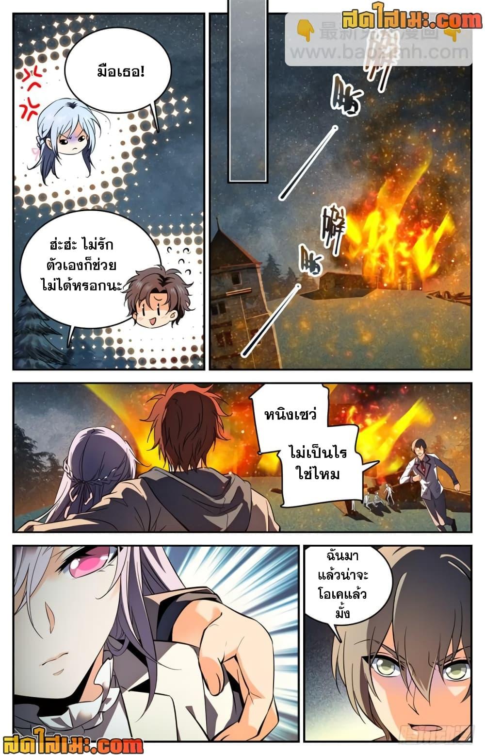 Manga-lc-com อ่านมังงะ อ่านการ์ตูน ออนไลน์ ฟรี Versatile Mage จอมเวทย์เต็มพิกัด ตอนที่ 1 2 3 4 5 6 7 8 9 10 11 12 13 14 ฟรี ไม่มีโฆษณา Manga-lc - อ่าน มังงะ อ่าน การ์ตูน ออนไลน์ อ่านมังงะ ฟรี