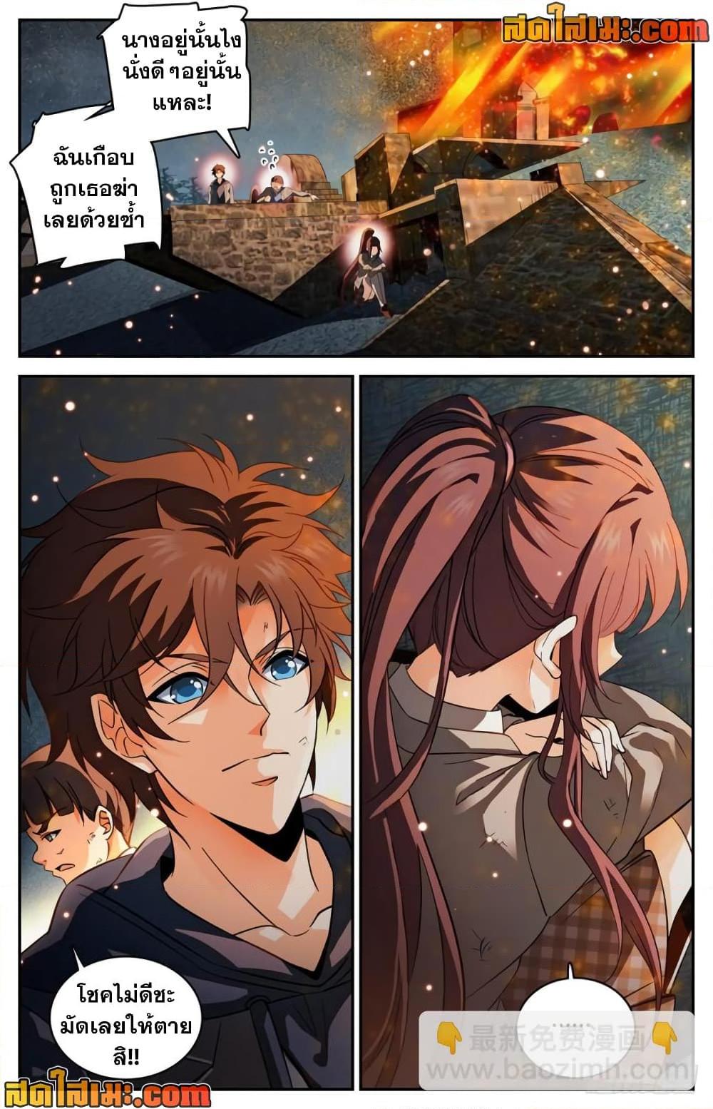 Manga-lc-com อ่านมังงะ อ่านการ์ตูน ออนไลน์ ฟรี Versatile Mage จอมเวทย์เต็มพิกัด ตอนที่ 1 2 3 4 5 6 7 8 9 10 11 12 13 14 ฟรี ไม่มีโฆษณา Manga-lc - อ่าน มังงะ อ่าน การ์ตูน ออนไลน์ อ่านมังงะ ฟรี