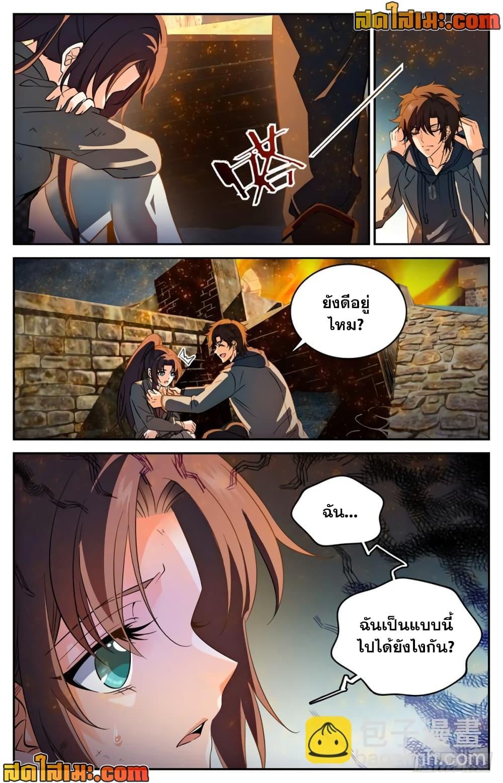 Manga-lc-com อ่านมังงะ อ่านการ์ตูน ออนไลน์ ฟรี Versatile Mage จอมเวทย์เต็มพิกัด ตอนที่ 1 2 3 4 5 6 7 8 9 10 11 12 13 14 ฟรี ไม่มีโฆษณา Manga-lc - อ่าน มังงะ อ่าน การ์ตูน ออนไลน์ อ่านมังงะ ฟรี