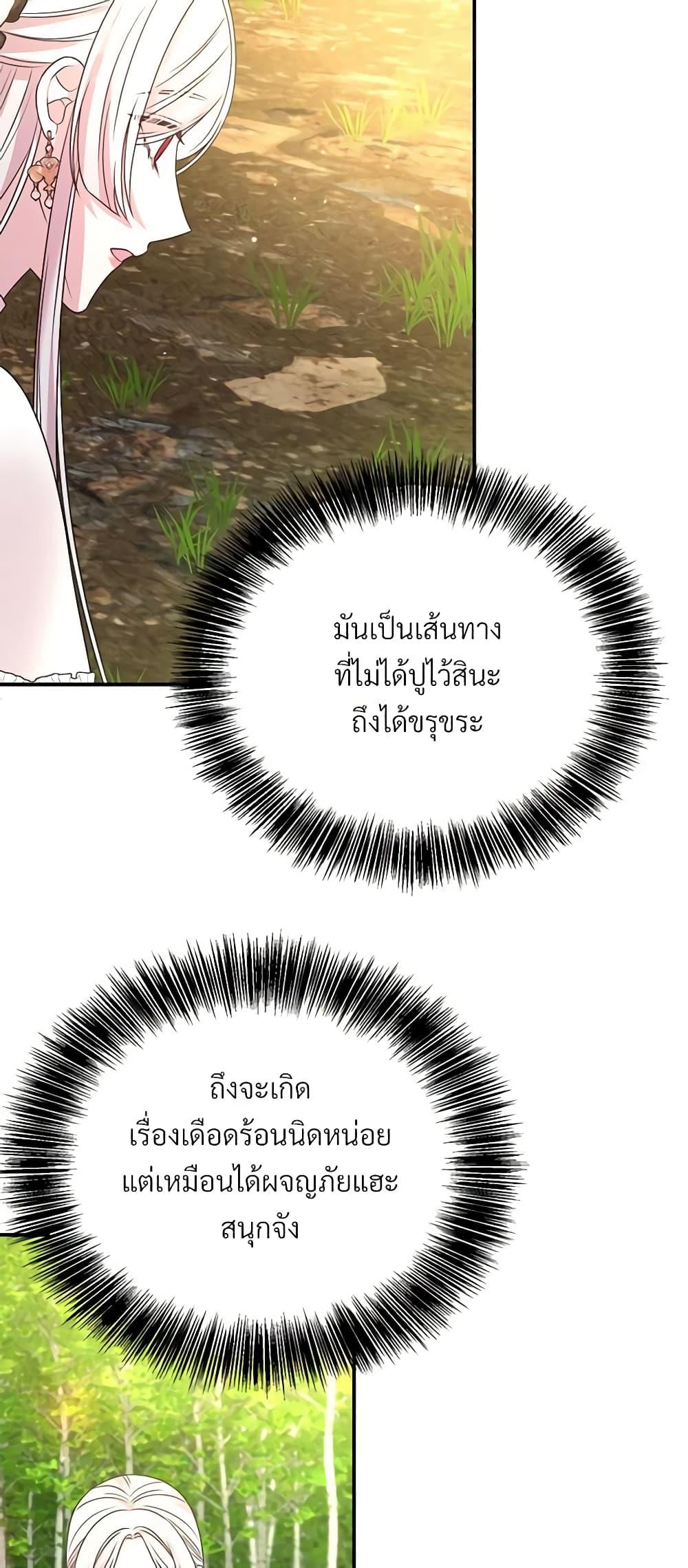 Manga-lc-com อ่านมังงะ อ่านการ์ตูน ออนไลน์ ฟรี I Can’t Keep Up With My Stallion Duke ตอนที่ 1 2 3 4 5 6 7 8 9 10 11 12 13 14 ฟรี ไม่มีโฆษณา Manga-lc - อ่าน มังงะ อ่าน การ์ตูน ออนไลน์ อ่านมังงะ ฟรี