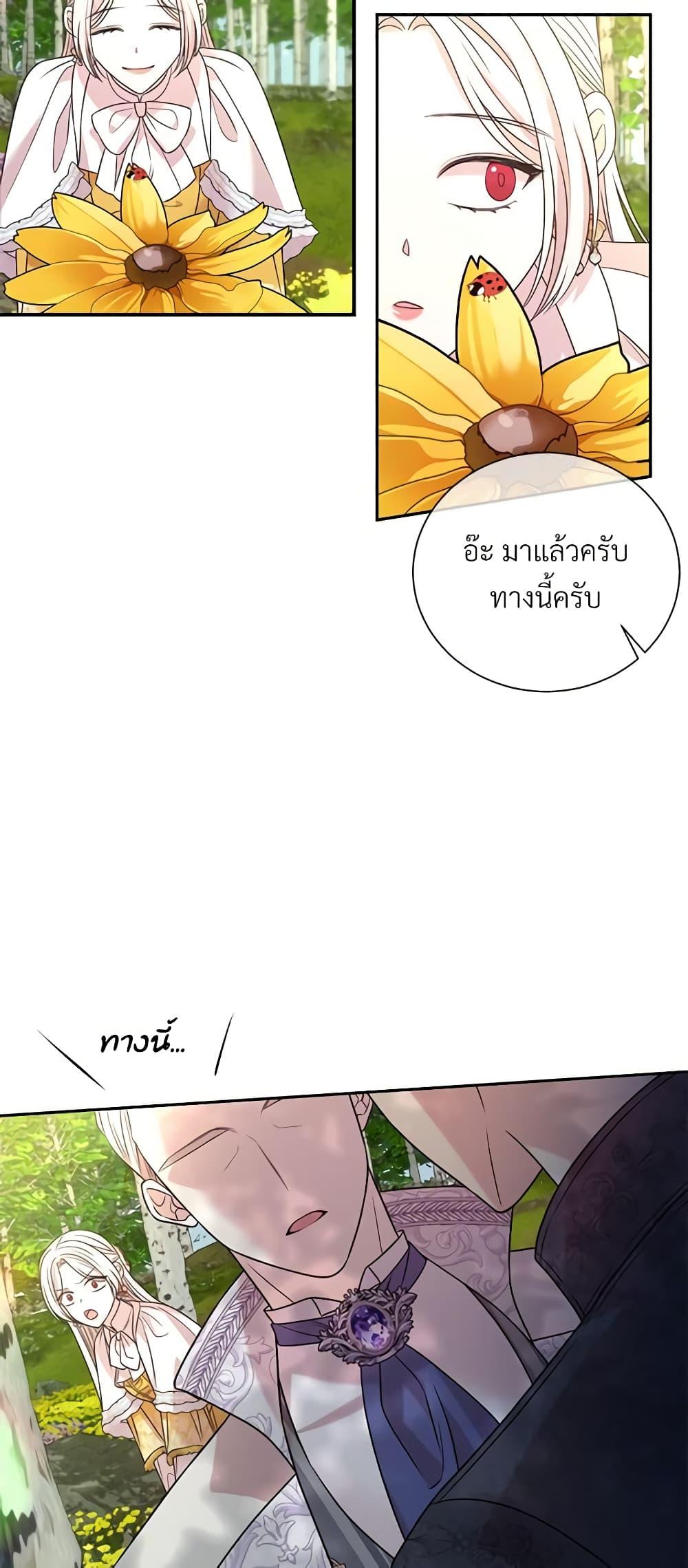 Manga-lc-com อ่านมังงะ อ่านการ์ตูน ออนไลน์ ฟรี I Can’t Keep Up With My Stallion Duke ตอนที่ 1 2 3 4 5 6 7 8 9 10 11 12 13 14 ฟรี ไม่มีโฆษณา Manga-lc - อ่าน มังงะ อ่าน การ์ตูน ออนไลน์ อ่านมังงะ ฟรี