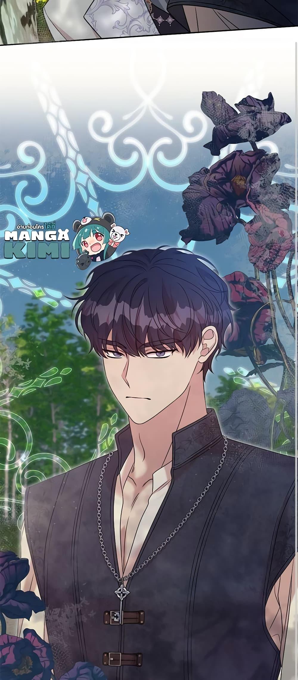 Manga-lc-com อ่านมังงะ อ่านการ์ตูน ออนไลน์ ฟรี I Can’t Keep Up With My Stallion Duke ตอนที่ 1 2 3 4 5 6 7 8 9 10 11 12 13 14 ฟรี ไม่มีโฆษณา Manga-lc - อ่าน มังงะ อ่าน การ์ตูน ออนไลน์ อ่านมังงะ ฟรี