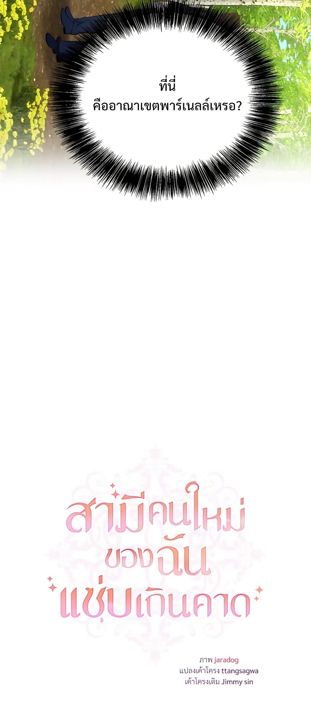 Manga-lc-com อ่านมังงะ อ่านการ์ตูน ออนไลน์ ฟรี I Can’t Keep Up With My Stallion Duke ตอนที่ 1 2 3 4 5 6 7 8 9 10 11 12 13 14 ฟรี ไม่มีโฆษณา Manga-lc - อ่าน มังงะ อ่าน การ์ตูน ออนไลน์ อ่านมังงะ ฟรี