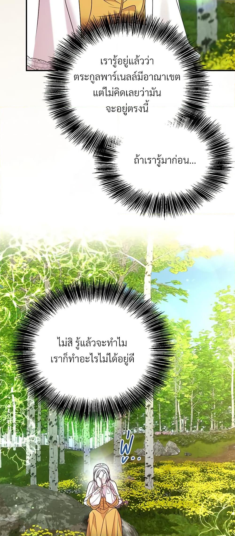 Manga-lc-com อ่านมังงะ อ่านการ์ตูน ออนไลน์ ฟรี I Can’t Keep Up With My Stallion Duke ตอนที่ 1 2 3 4 5 6 7 8 9 10 11 12 13 14 ฟรี ไม่มีโฆษณา Manga-lc - อ่าน มังงะ อ่าน การ์ตูน ออนไลน์ อ่านมังงะ ฟรี