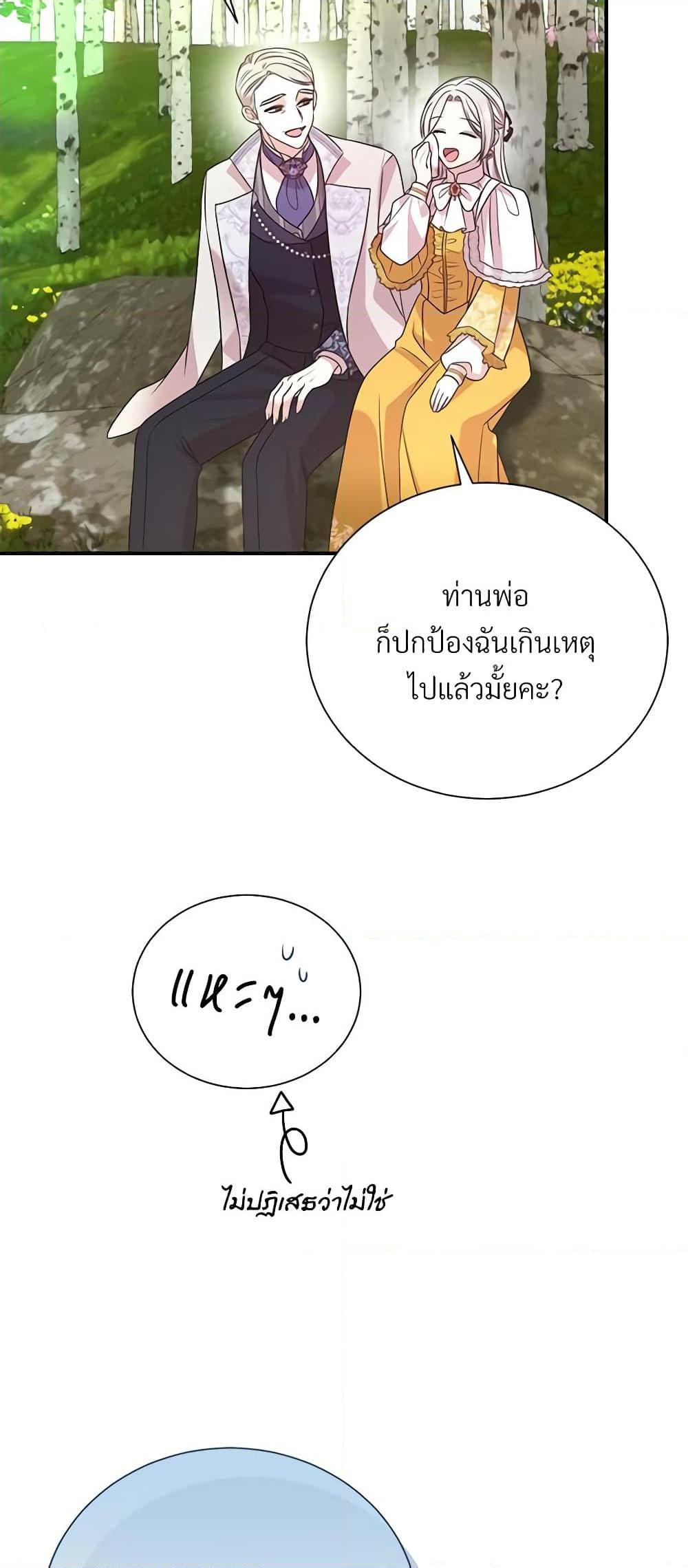 Manga-lc-com อ่านมังงะ อ่านการ์ตูน ออนไลน์ ฟรี I Can’t Keep Up With My Stallion Duke ตอนที่ 1 2 3 4 5 6 7 8 9 10 11 12 13 14 ฟรี ไม่มีโฆษณา Manga-lc - อ่าน มังงะ อ่าน การ์ตูน ออนไลน์ อ่านมังงะ ฟรี