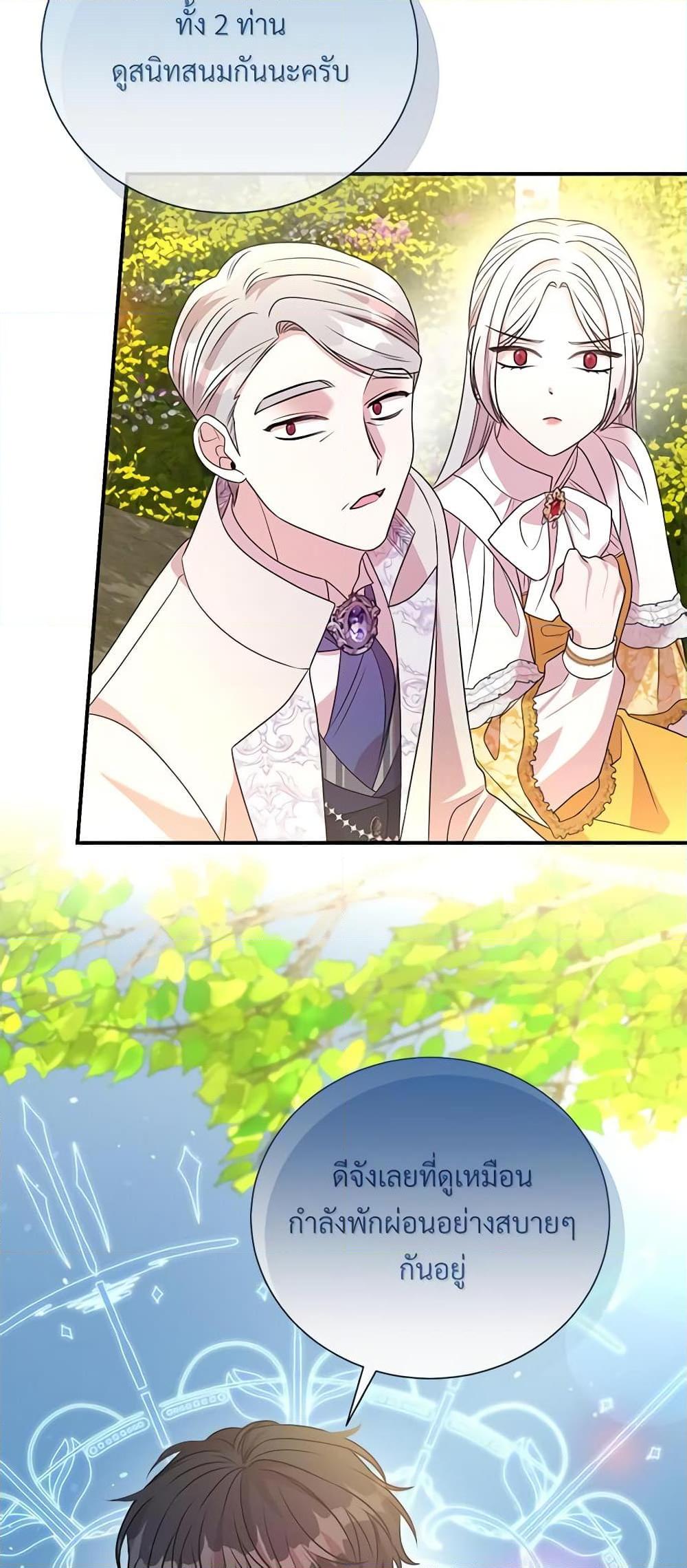 Manga-lc-com อ่านมังงะ อ่านการ์ตูน ออนไลน์ ฟรี I Can’t Keep Up With My Stallion Duke ตอนที่ 1 2 3 4 5 6 7 8 9 10 11 12 13 14 ฟรี ไม่มีโฆษณา Manga-lc - อ่าน มังงะ อ่าน การ์ตูน ออนไลน์ อ่านมังงะ ฟรี