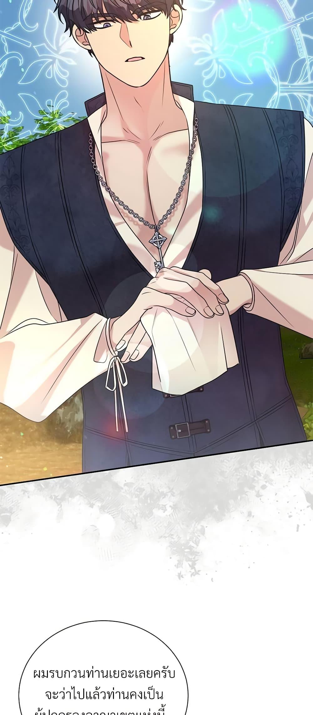 Manga-lc-com อ่านมังงะ อ่านการ์ตูน ออนไลน์ ฟรี I Can’t Keep Up With My Stallion Duke ตอนที่ 1 2 3 4 5 6 7 8 9 10 11 12 13 14 ฟรี ไม่มีโฆษณา Manga-lc - อ่าน มังงะ อ่าน การ์ตูน ออนไลน์ อ่านมังงะ ฟรี