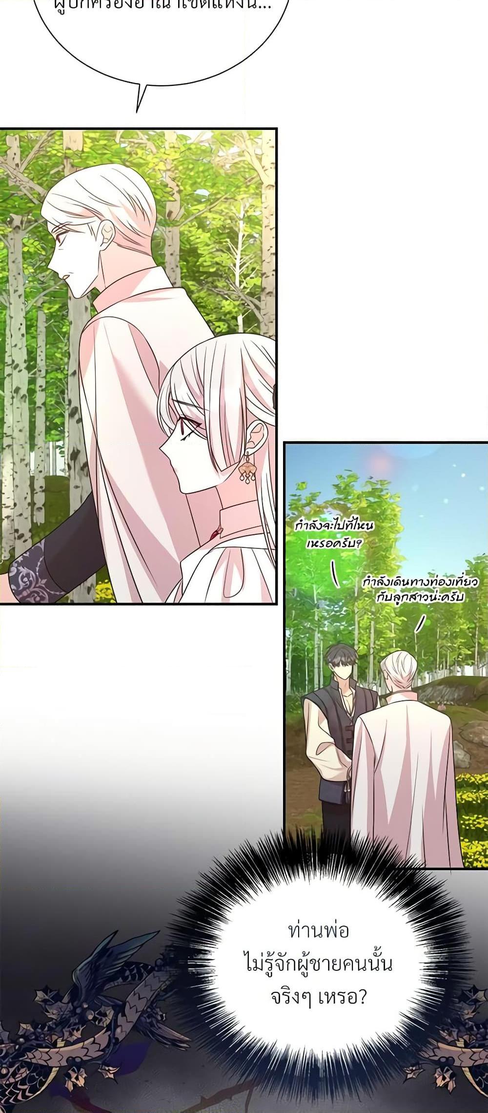 Manga-lc-com อ่านมังงะ อ่านการ์ตูน ออนไลน์ ฟรี I Can’t Keep Up With My Stallion Duke ตอนที่ 1 2 3 4 5 6 7 8 9 10 11 12 13 14 ฟรี ไม่มีโฆษณา Manga-lc - อ่าน มังงะ อ่าน การ์ตูน ออนไลน์ อ่านมังงะ ฟรี